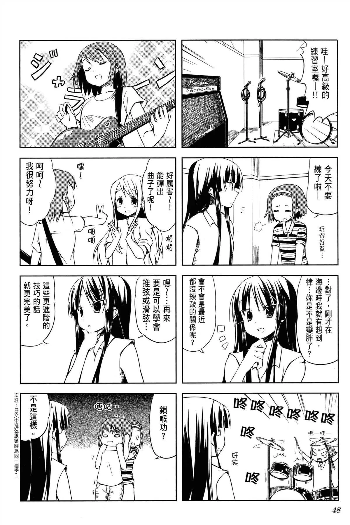 第1卷 第52页