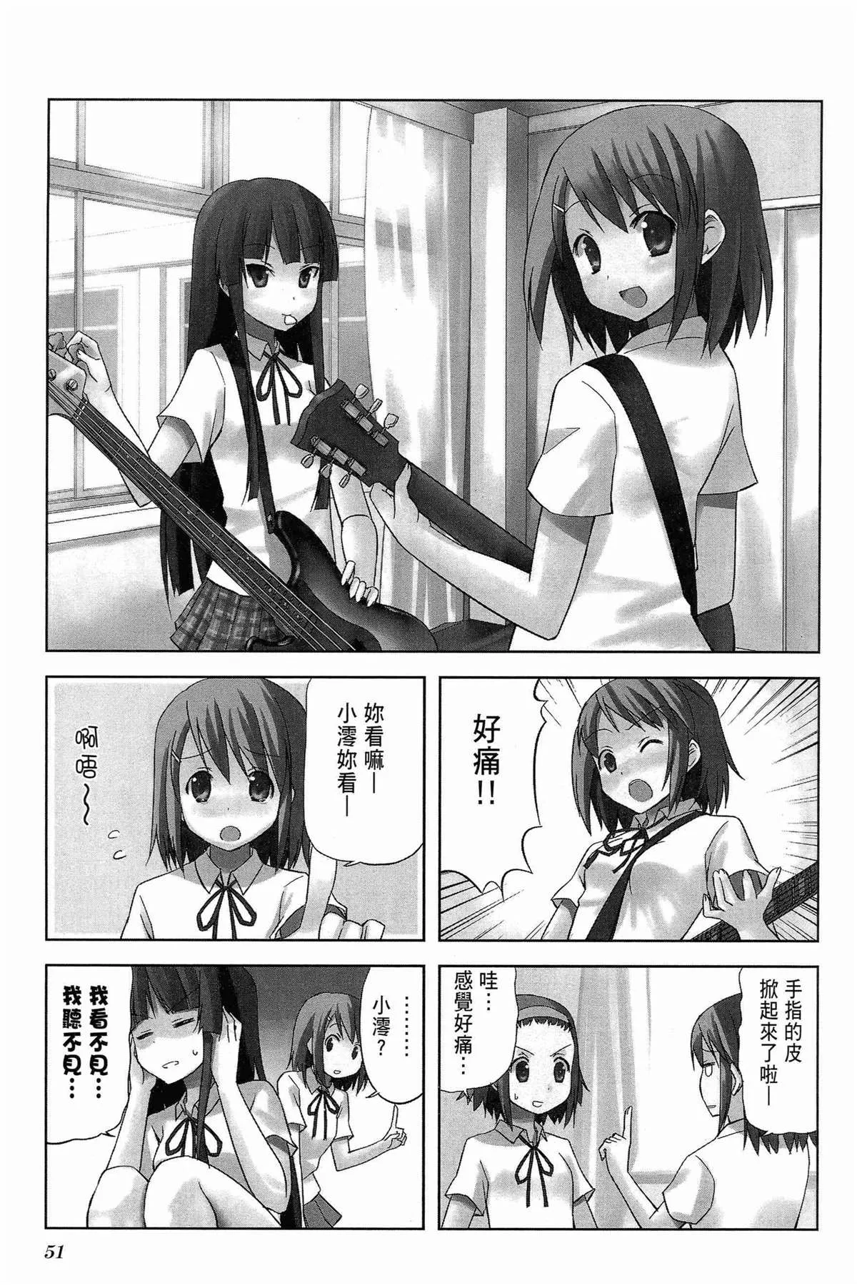 第1卷 第55页