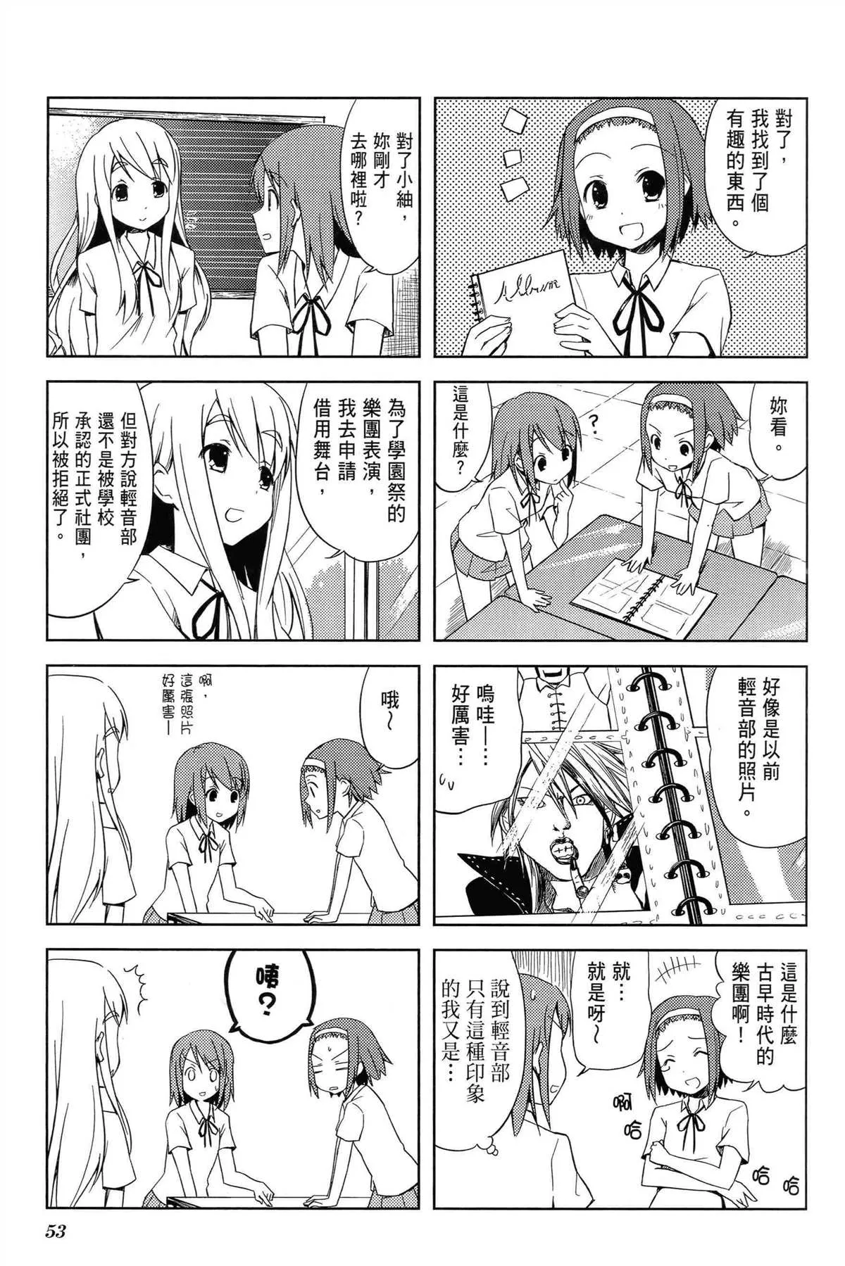 第1卷 第57页