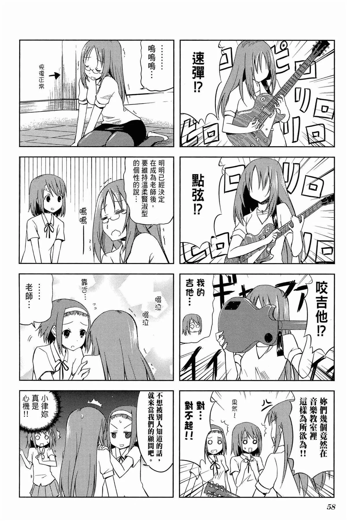 第1卷 第62页