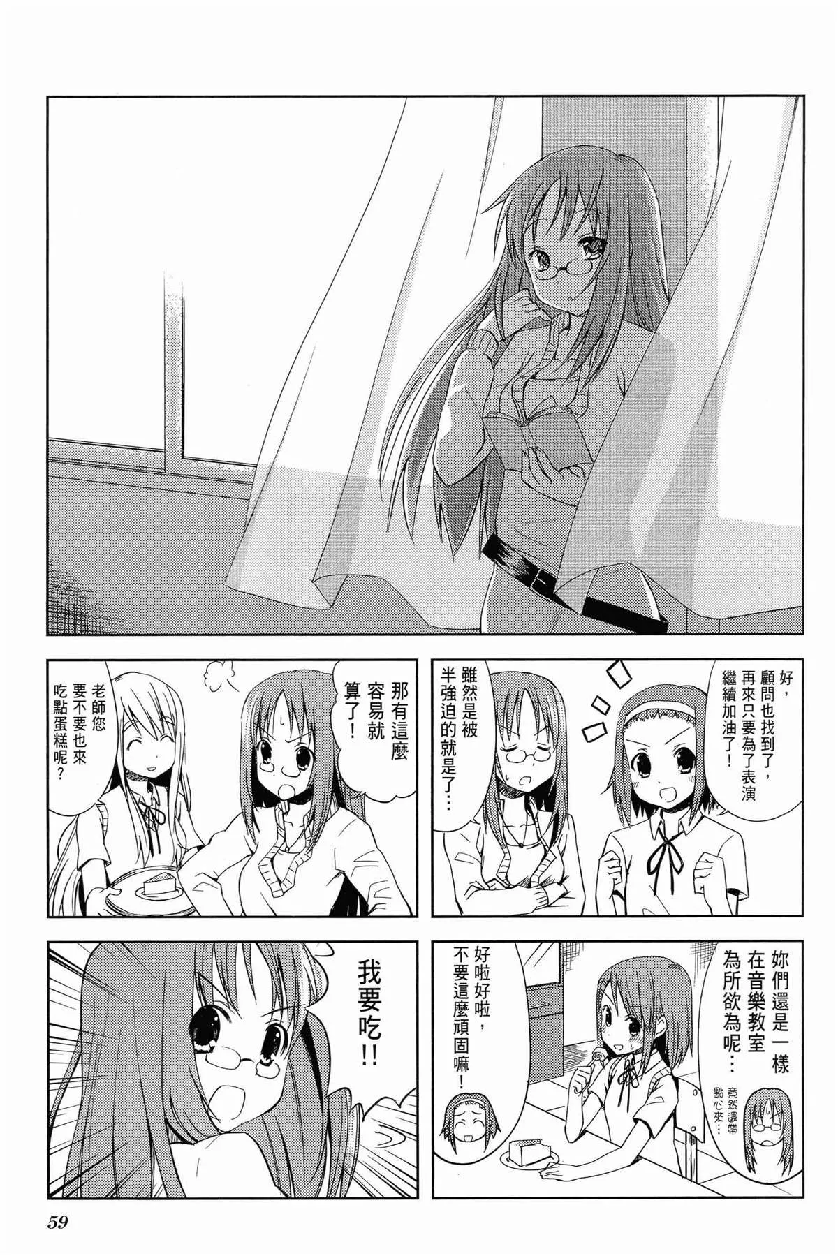 第1卷 第63页