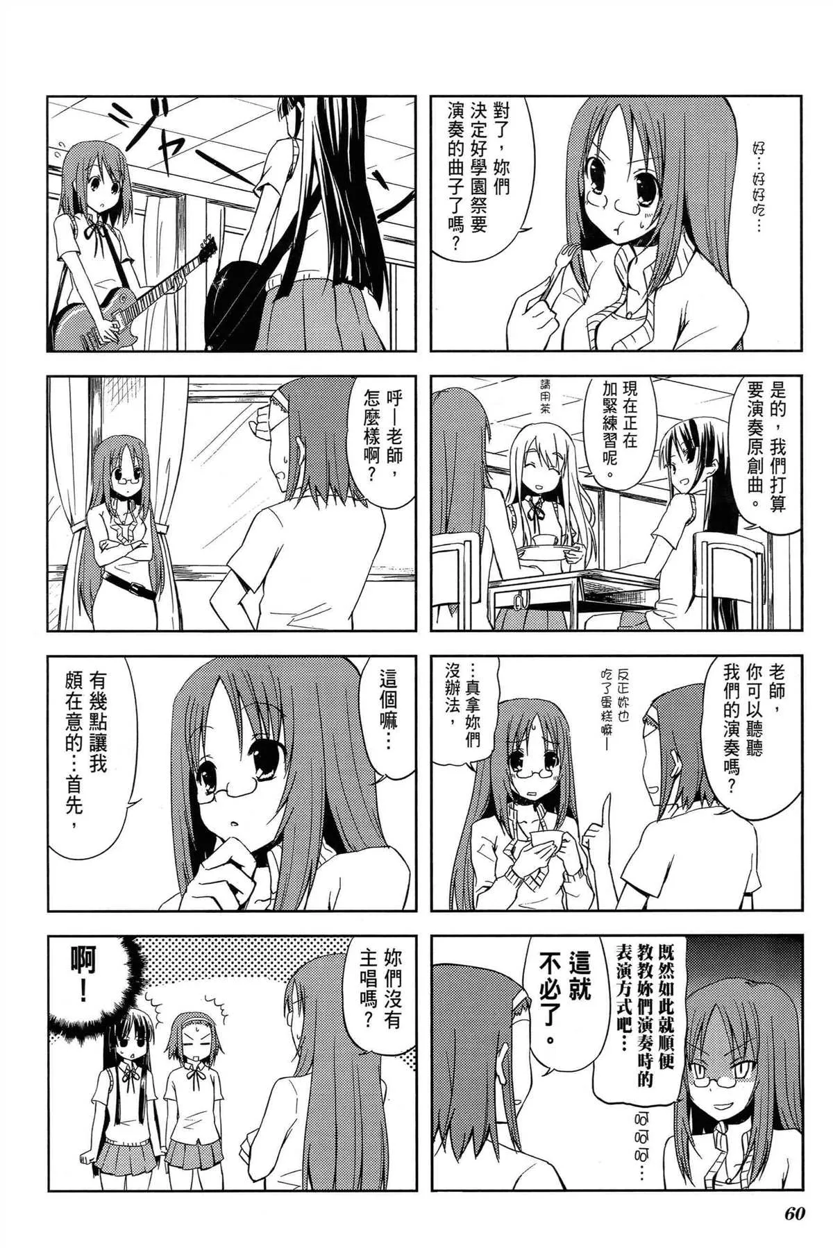 第1卷 第64页