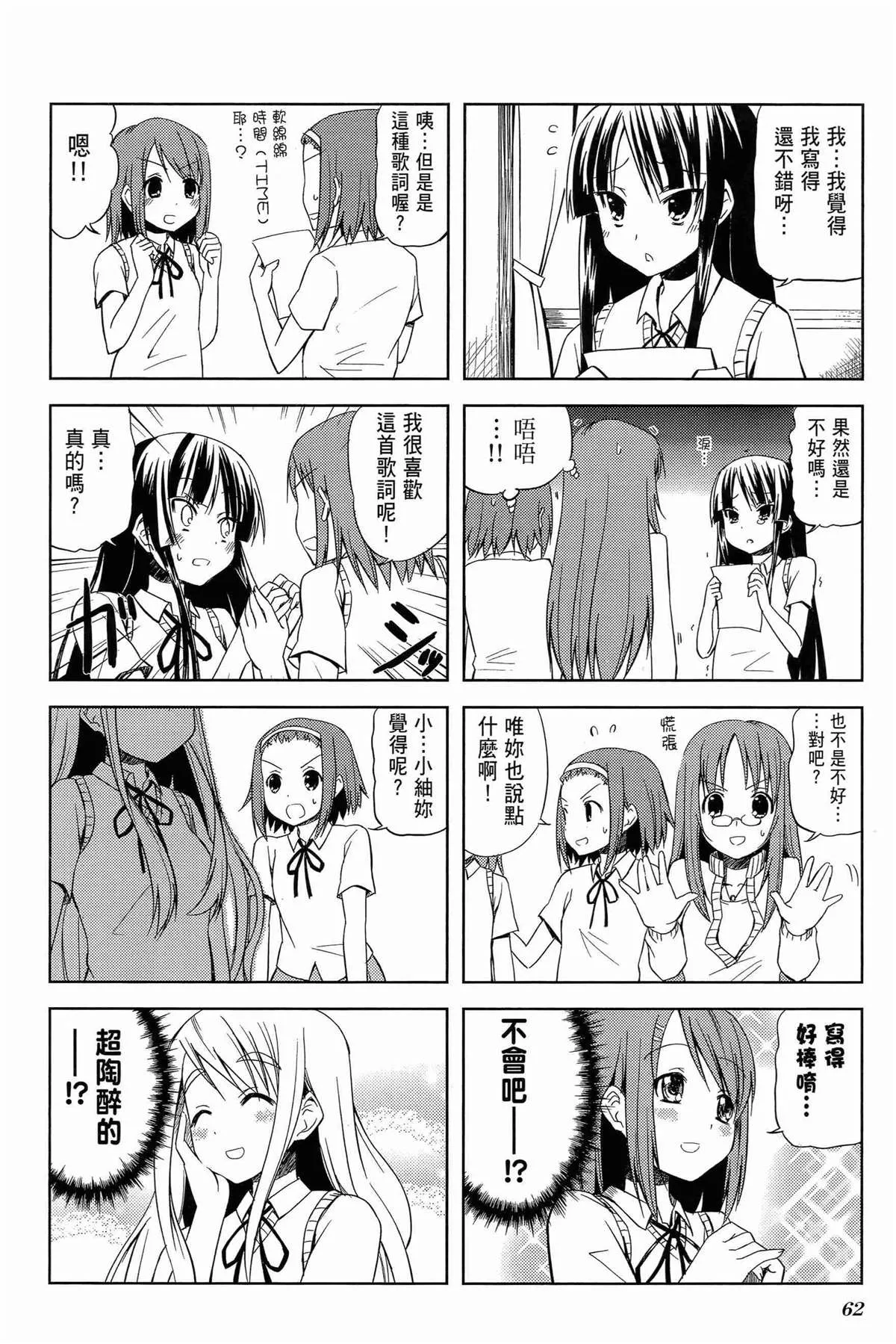 第1卷 第66页