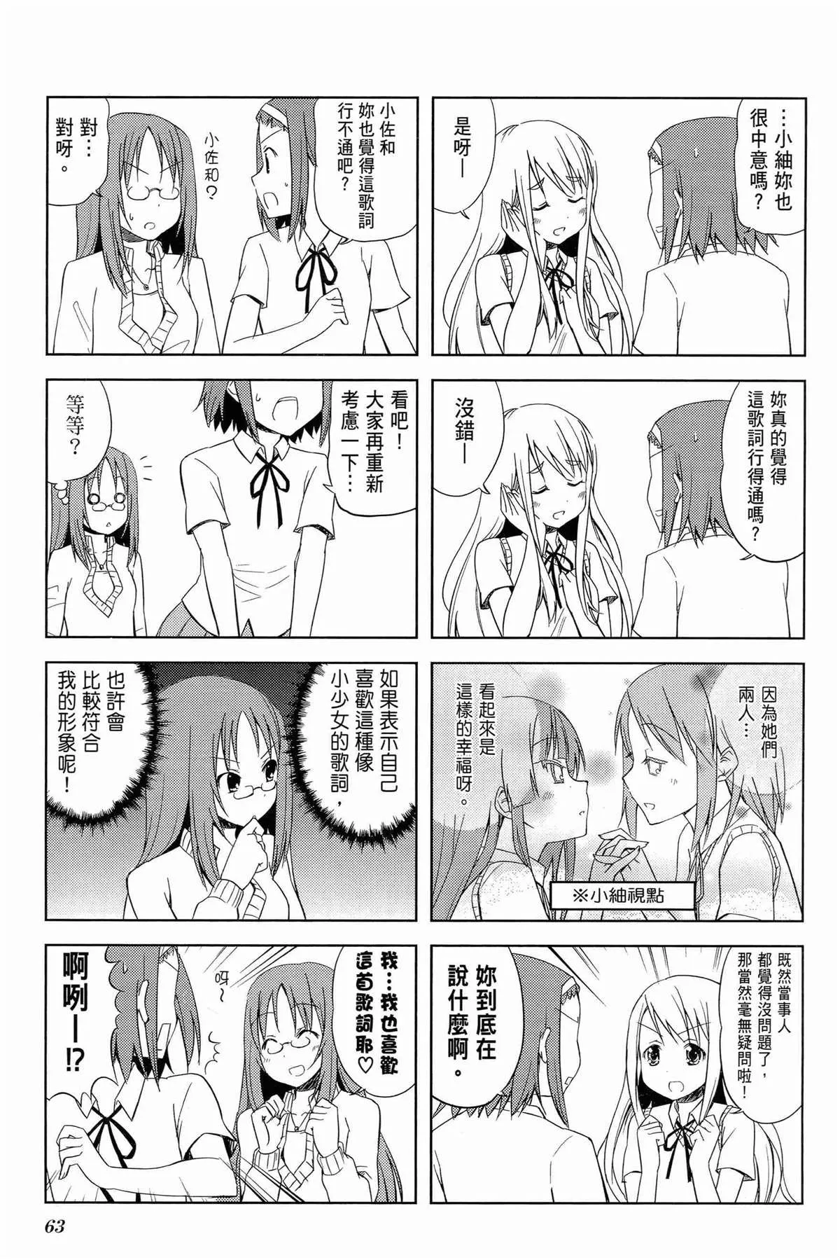 第1卷 第67页