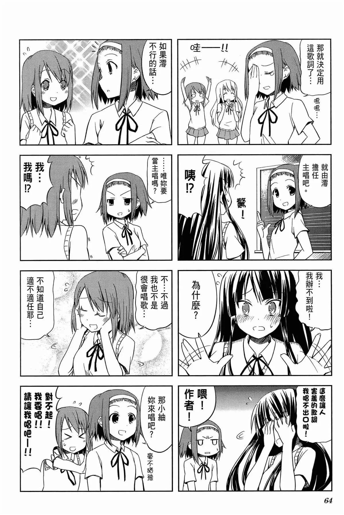 第1卷 第68页