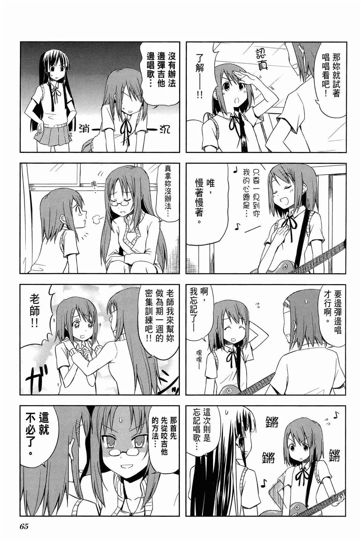 第1卷 第69页