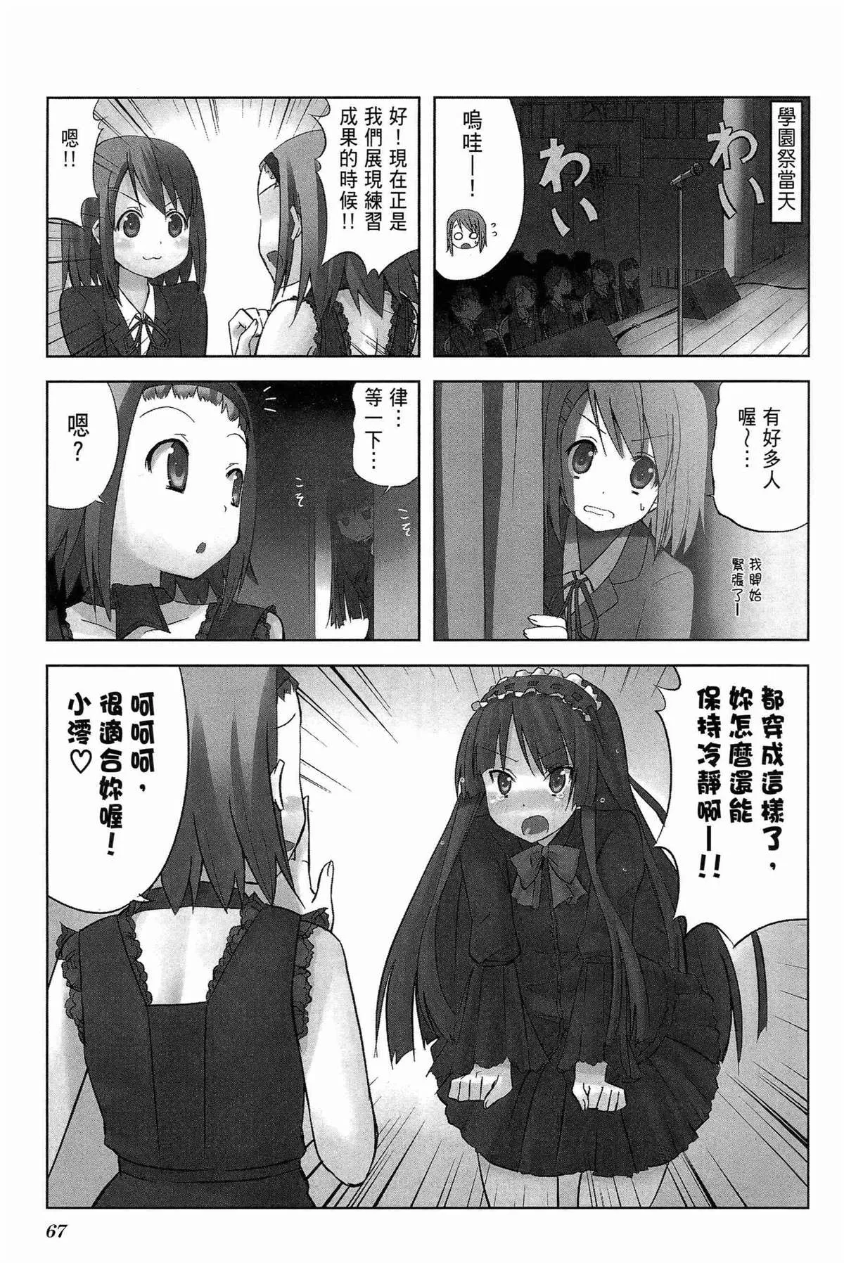 第1卷 第71页