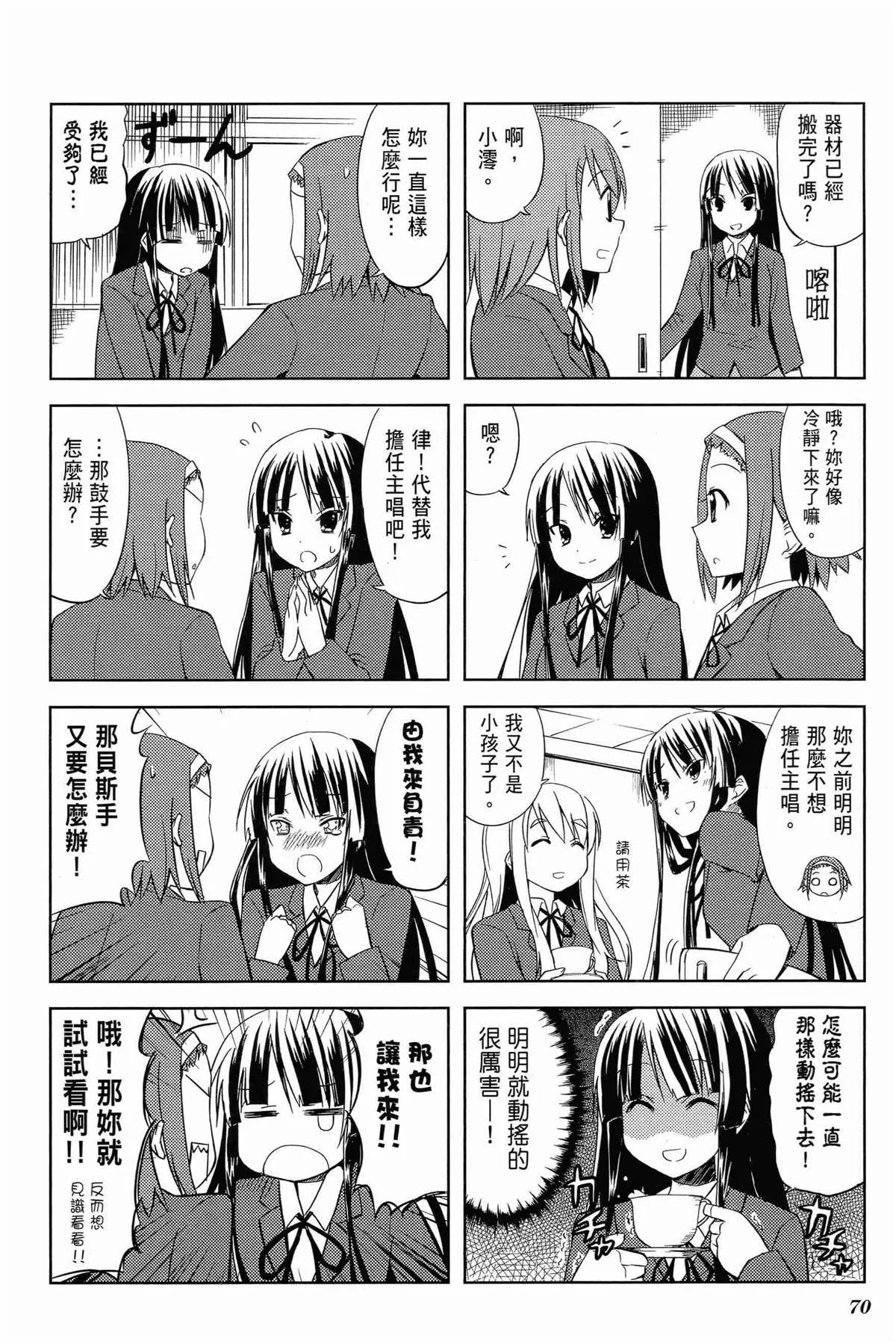第1卷 第74页