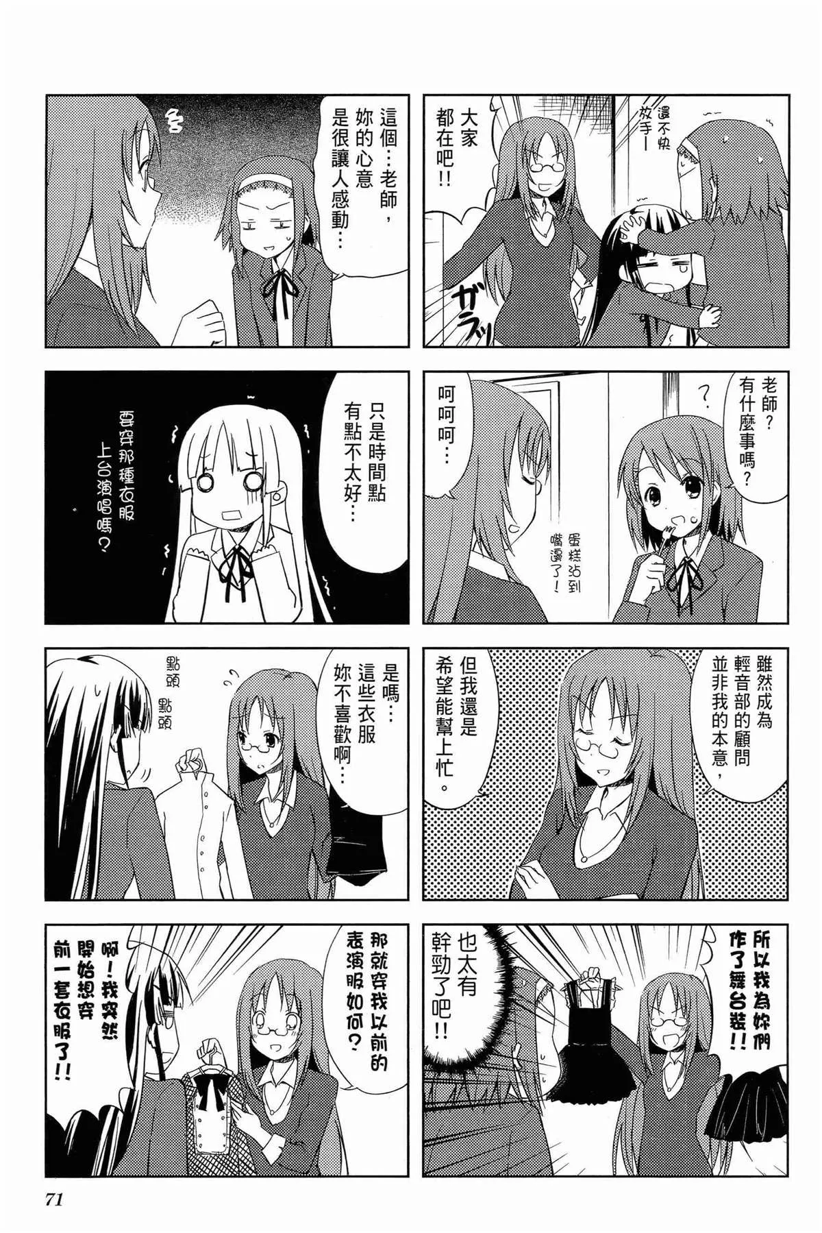 第1卷 第75页