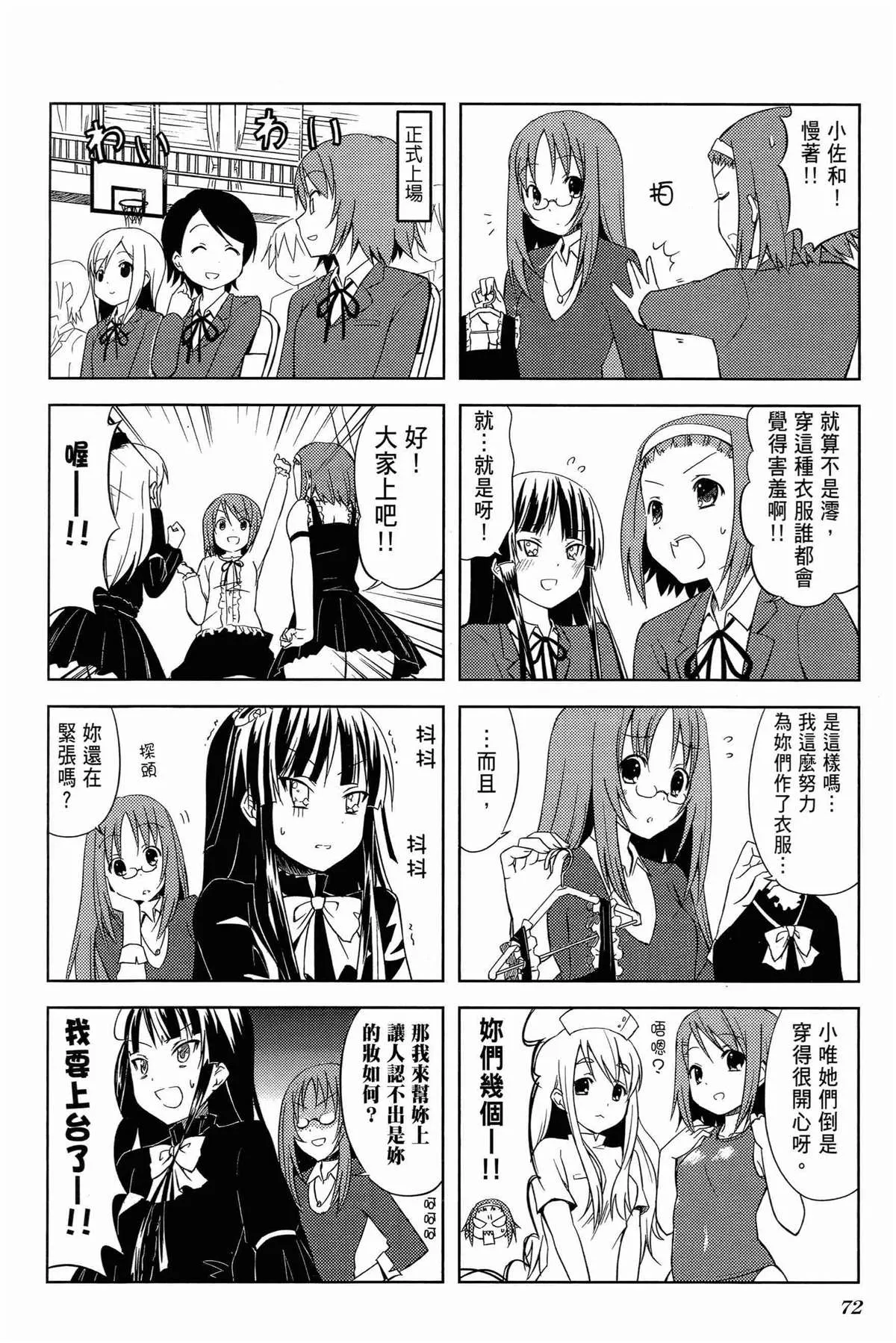 第1卷 第76页