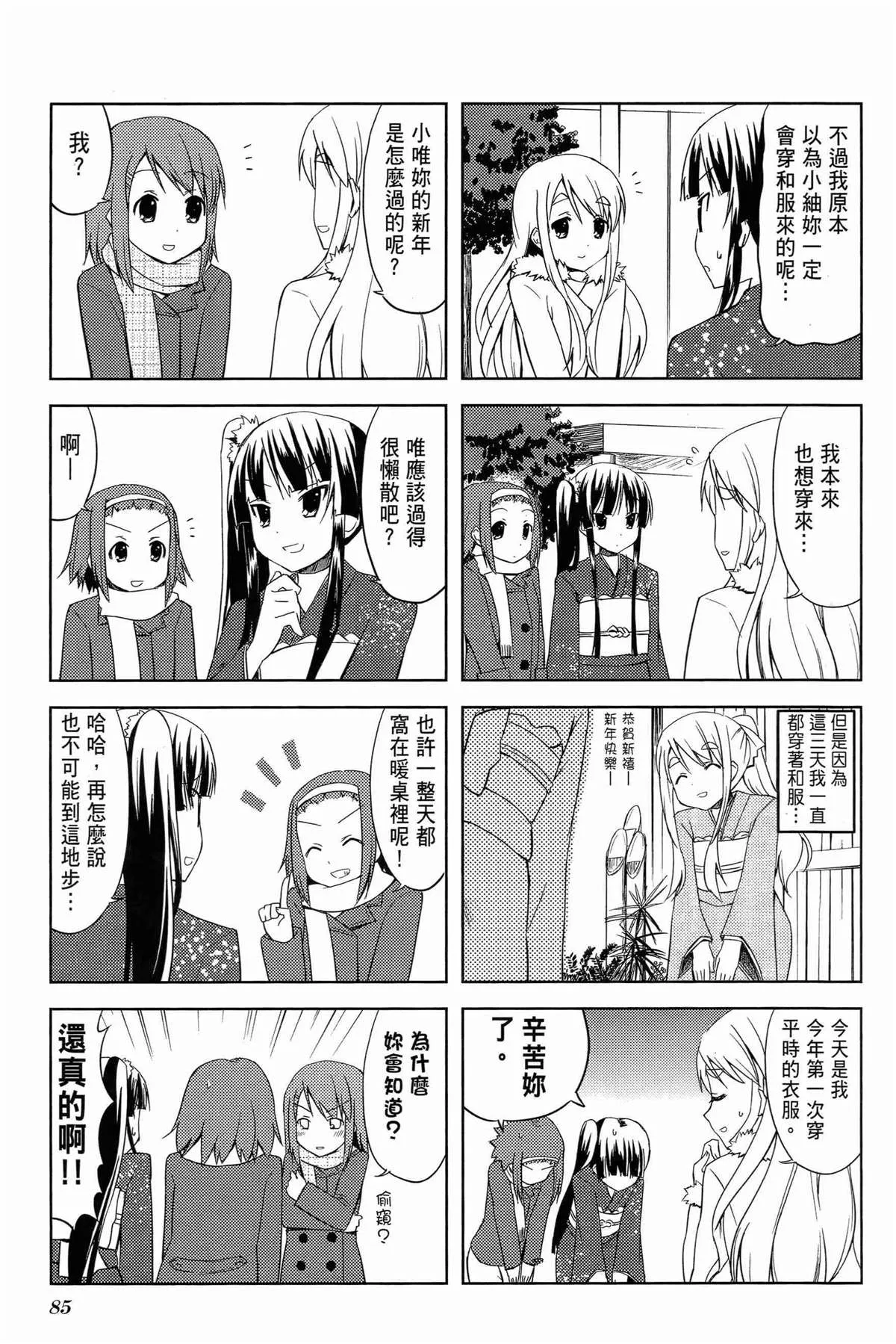 第1卷 第89页