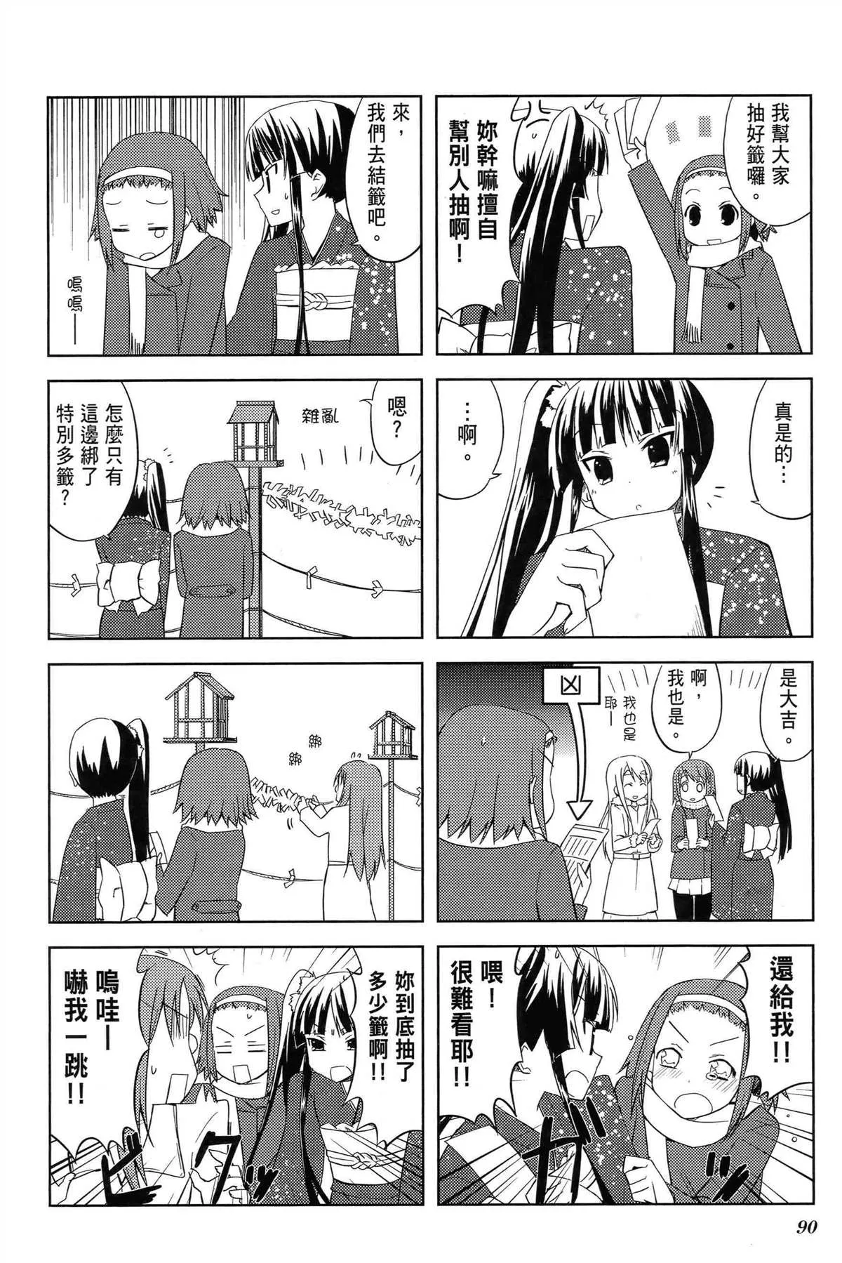 第1卷 第94页