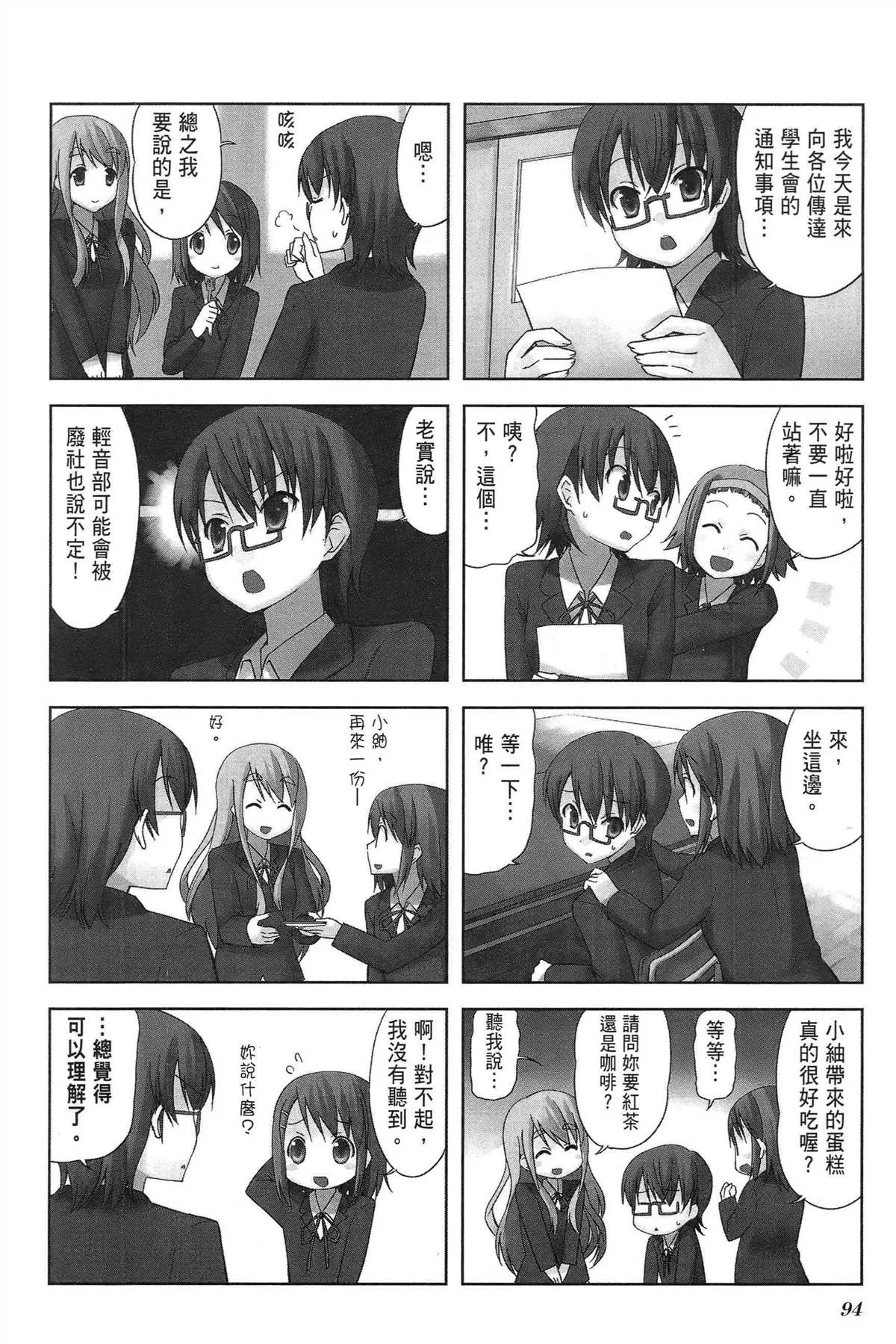 第1卷 第98页