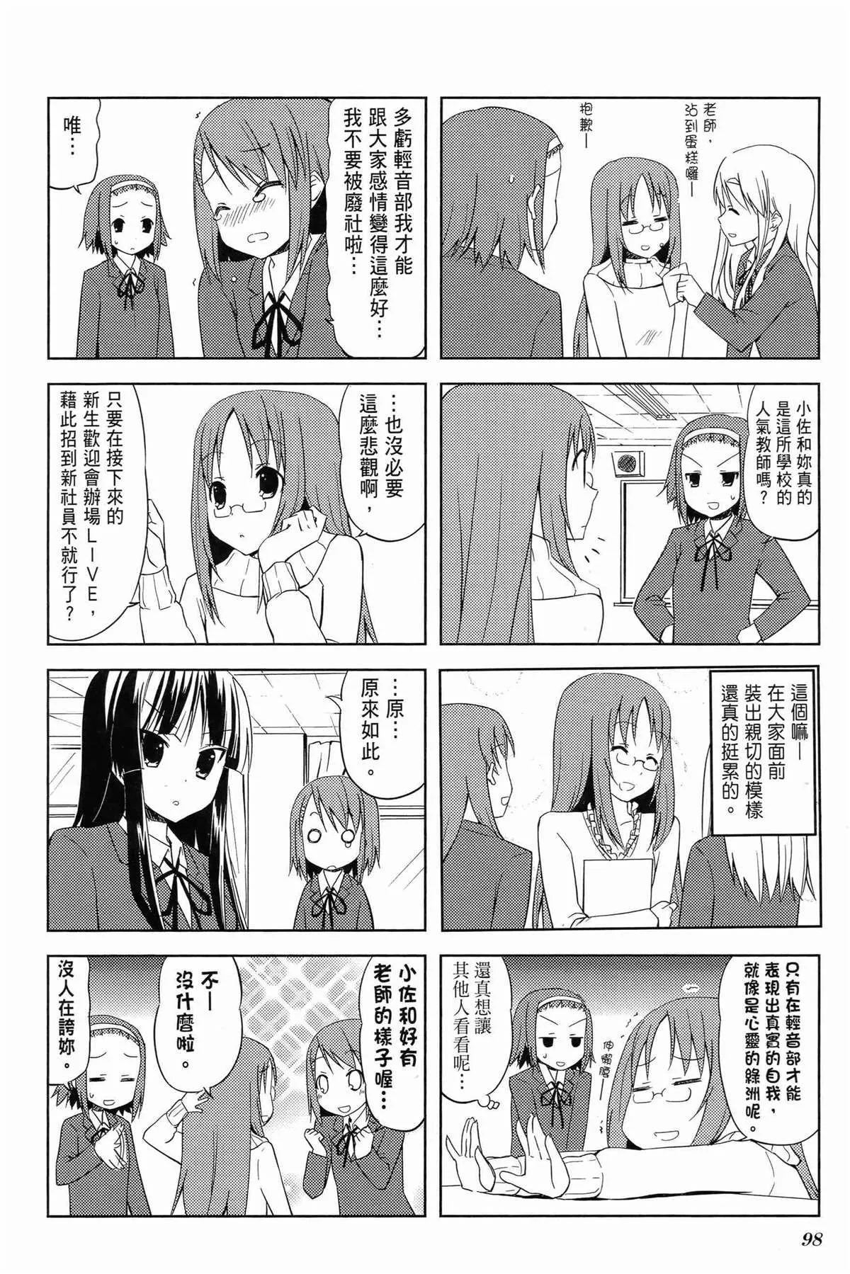 第1卷 第102页