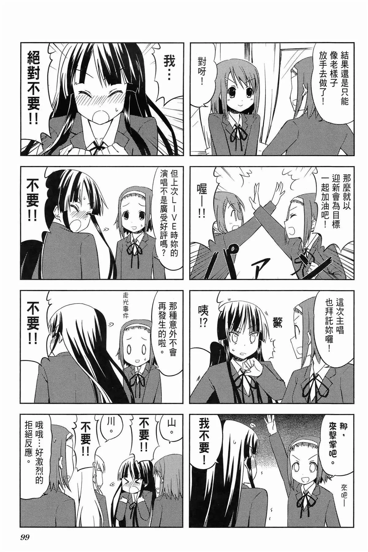 第1卷 第103页