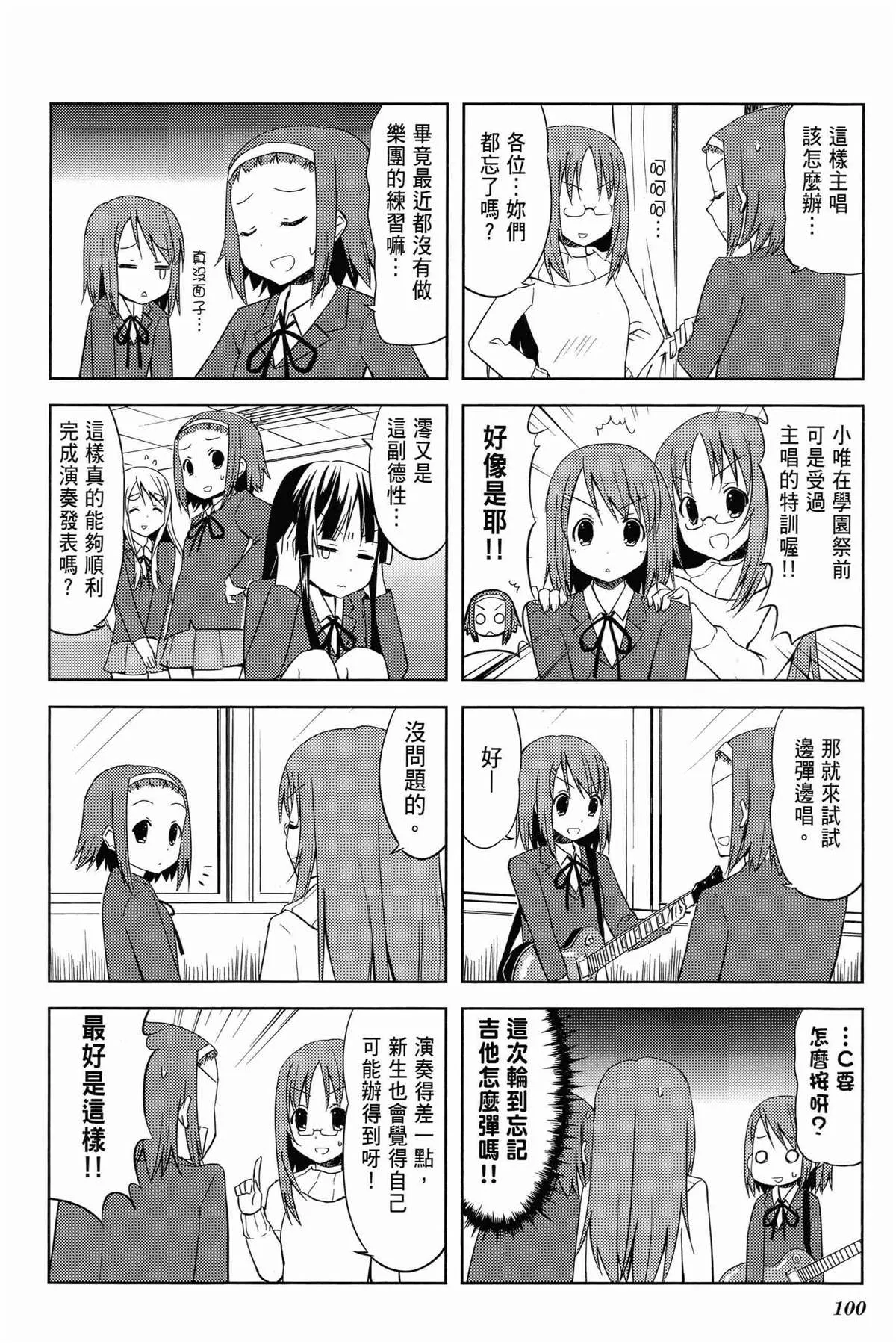 第1卷 第104页