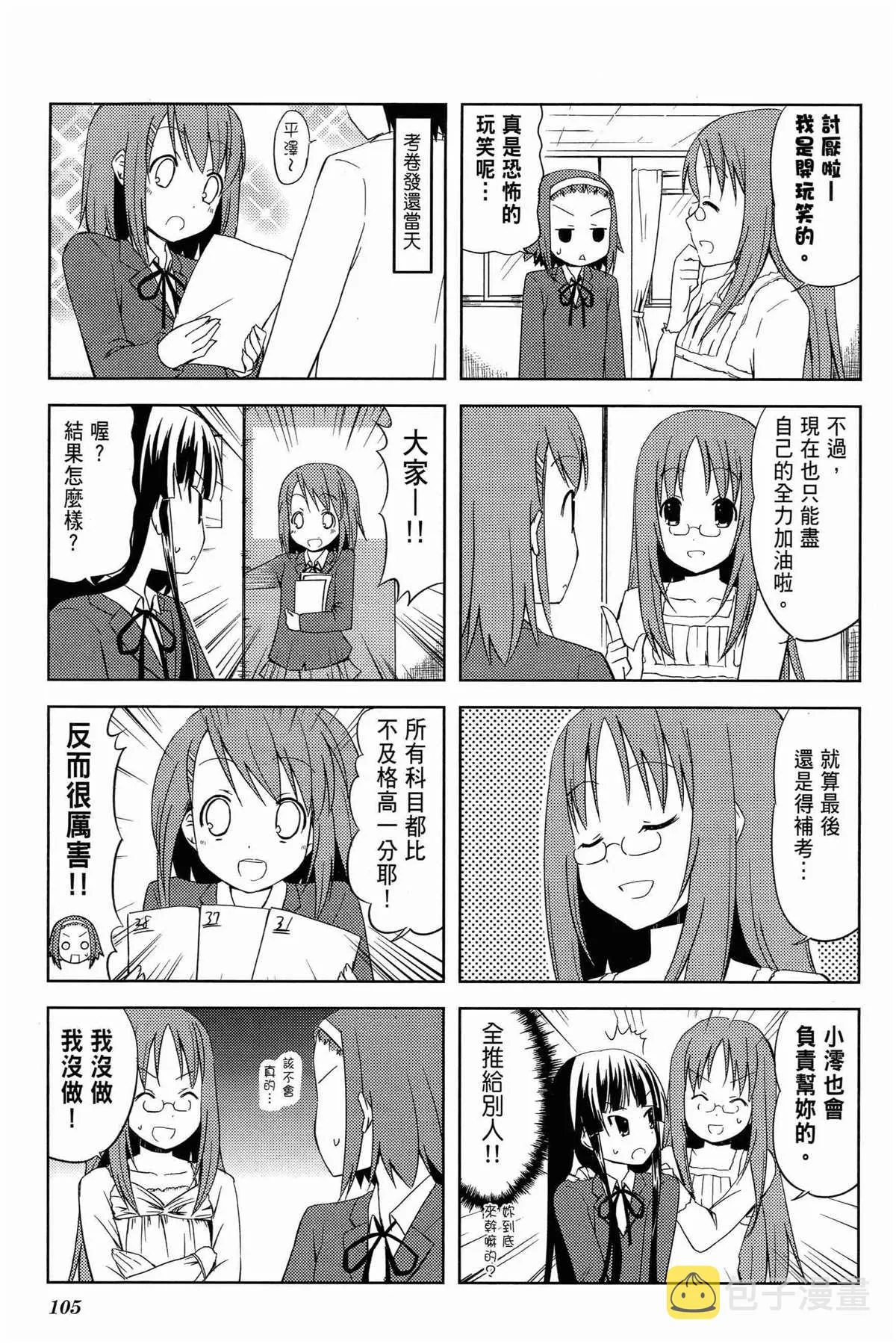 第1卷 第109页
