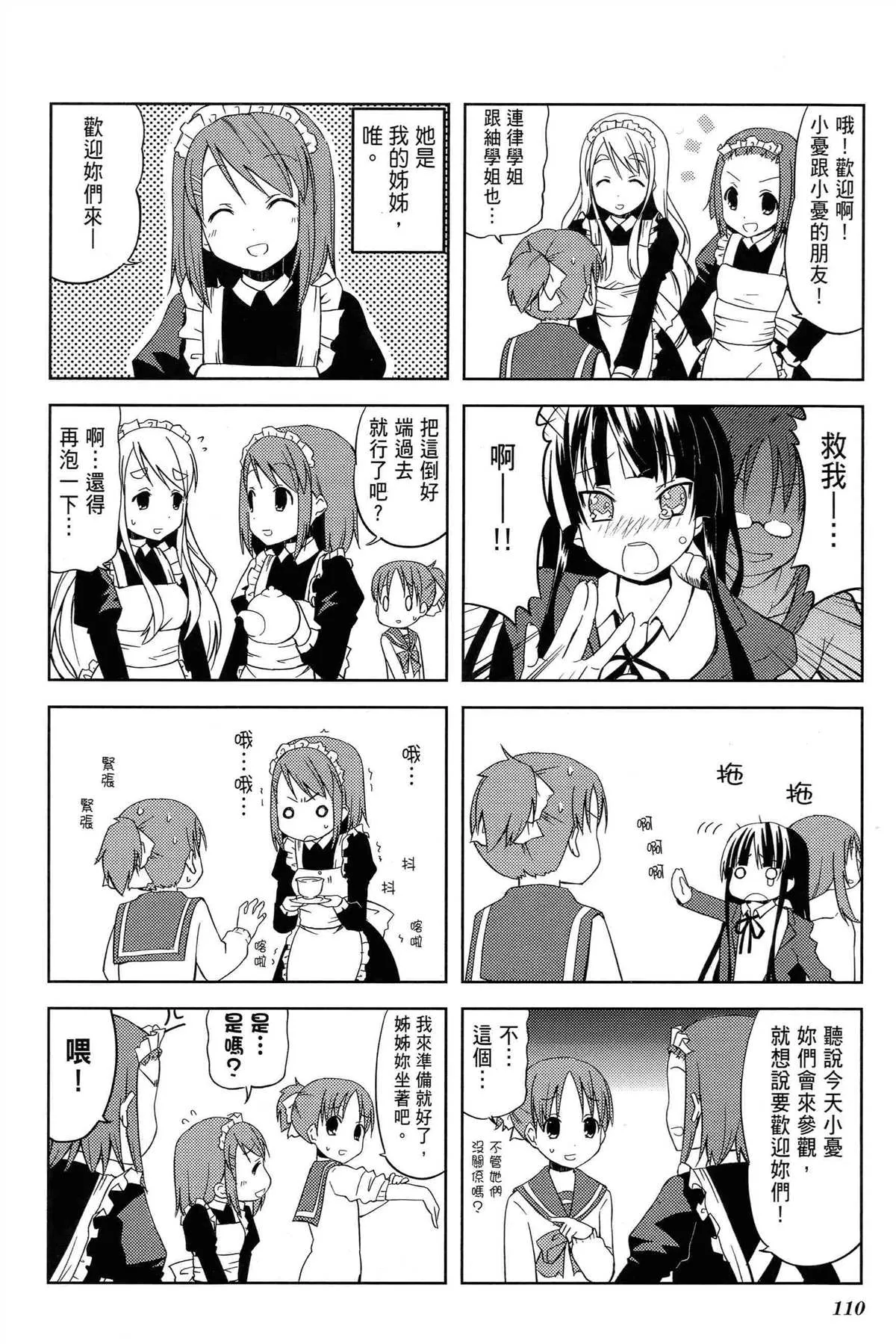 第1卷 第114页