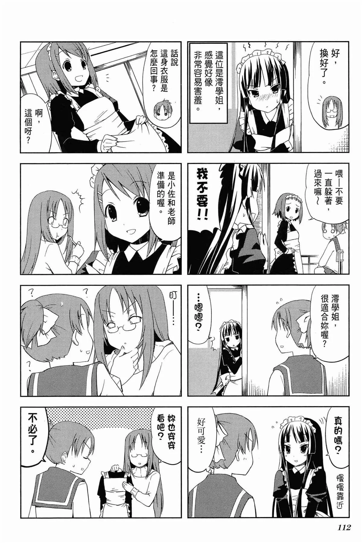 第1卷 第116页