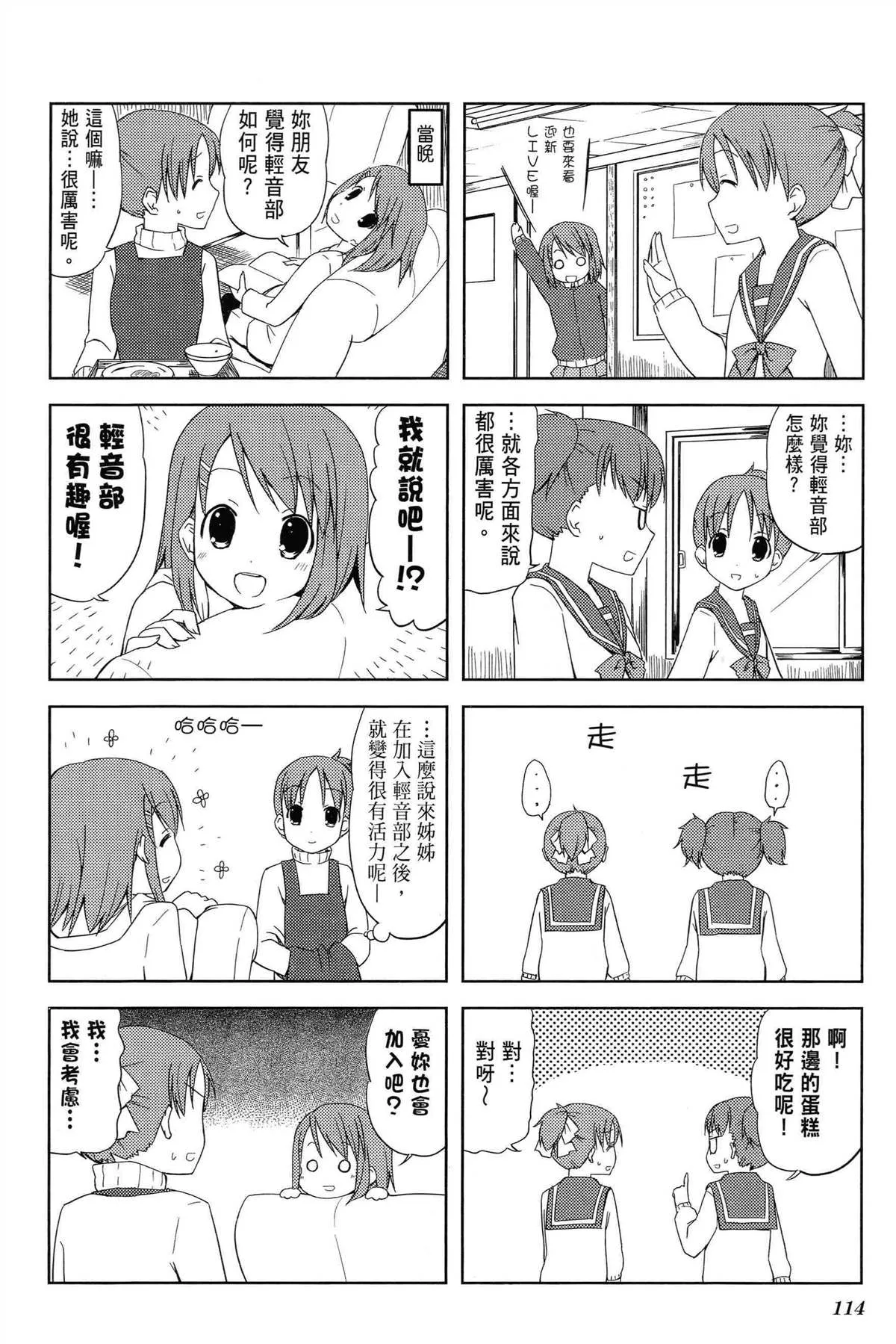 第1卷 第118页