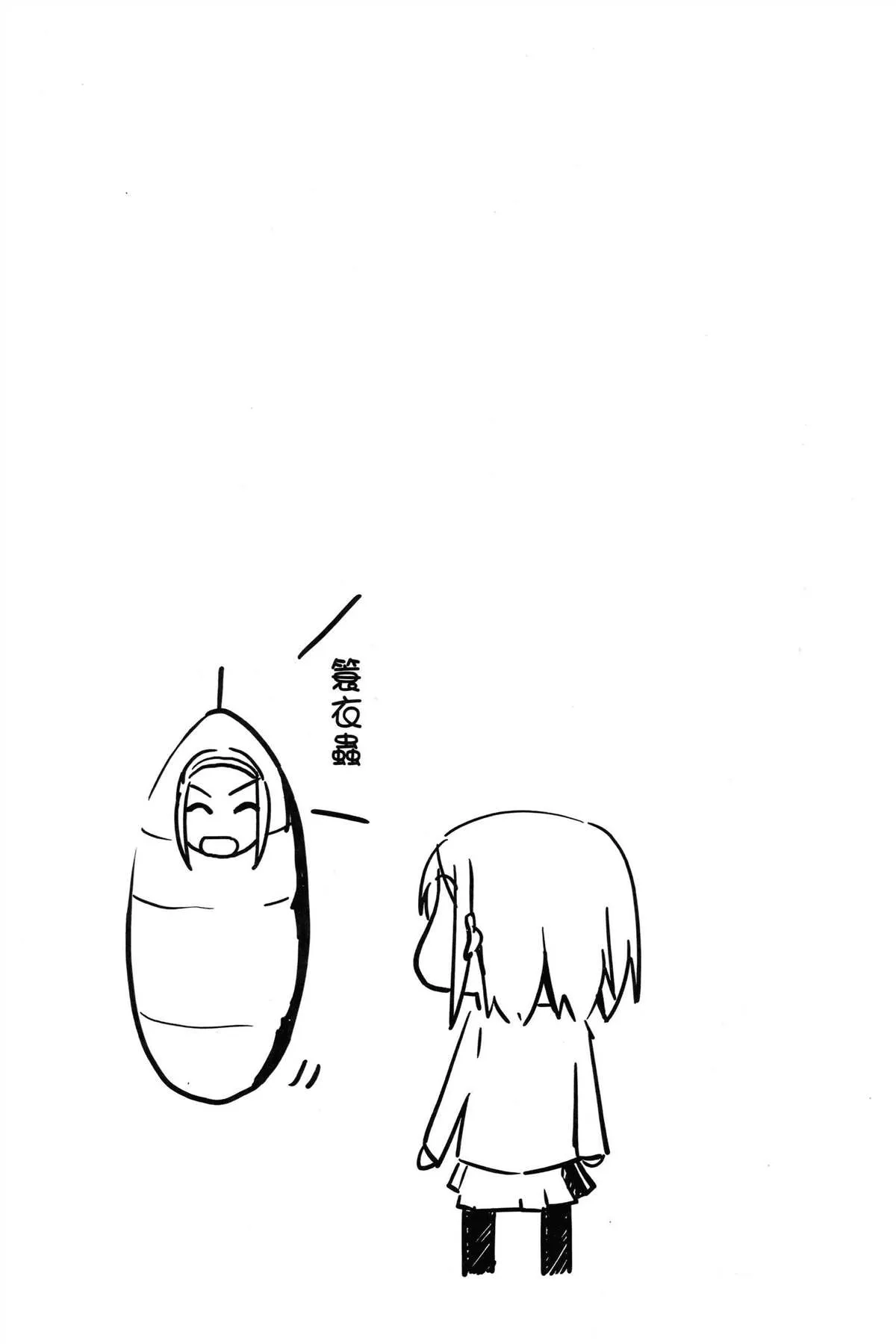 第1卷 第119页