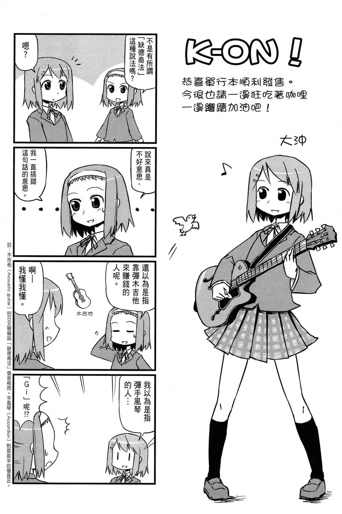 第1卷 第121页