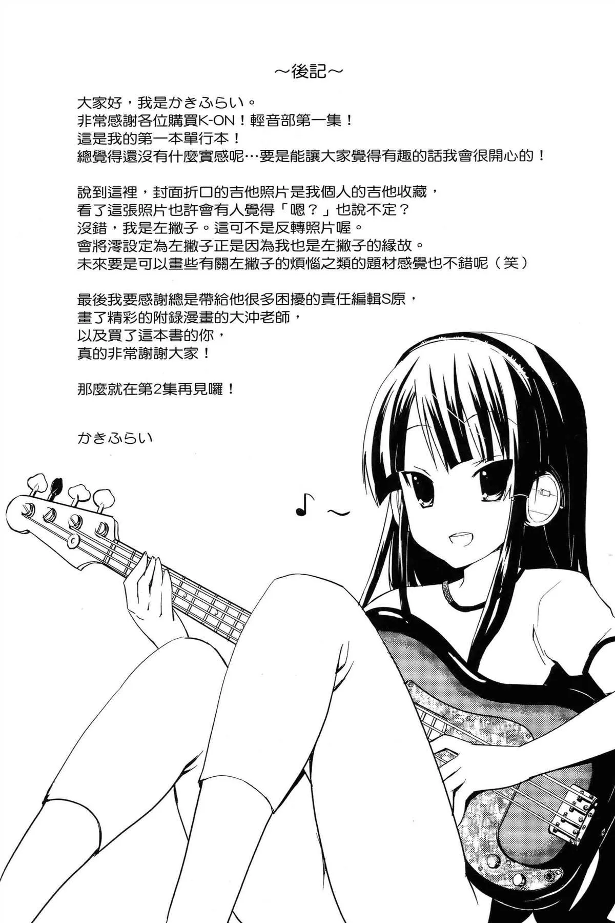 第1卷 第122页