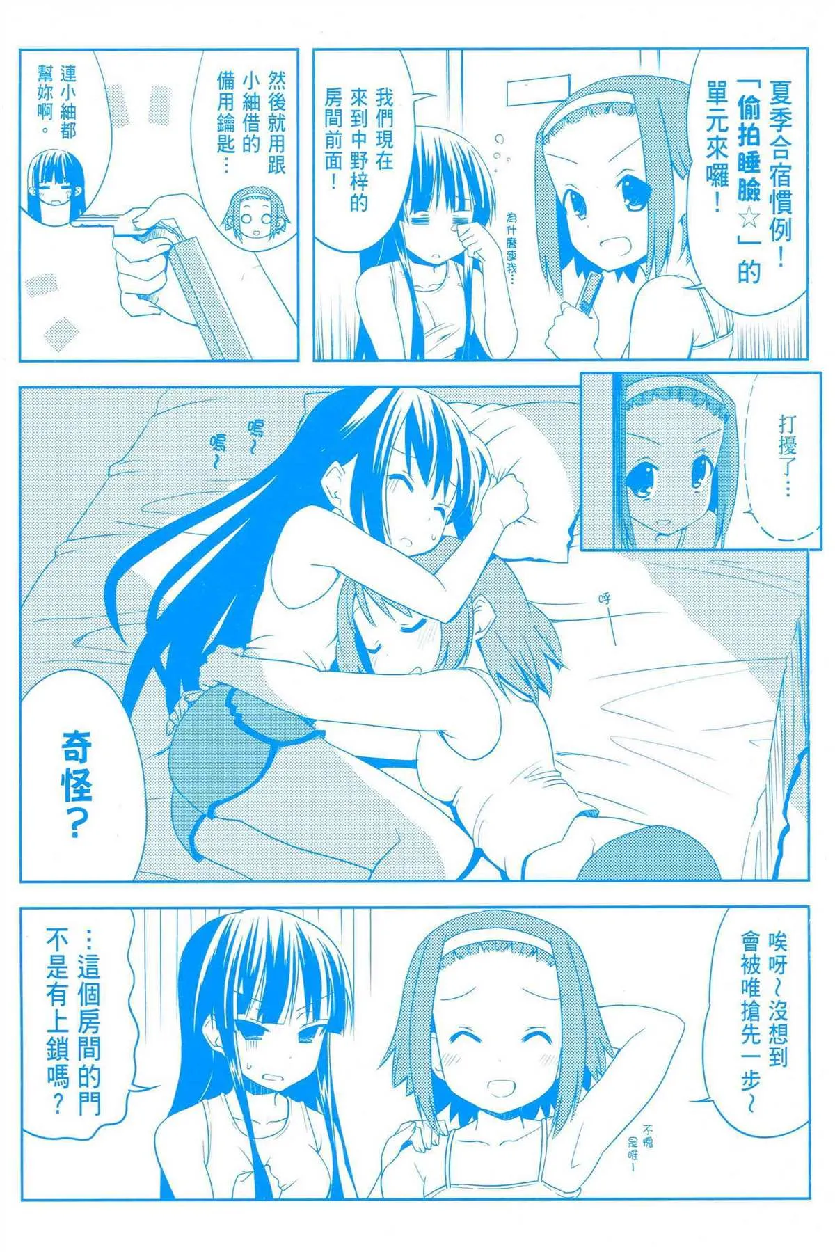 第2卷 第2页