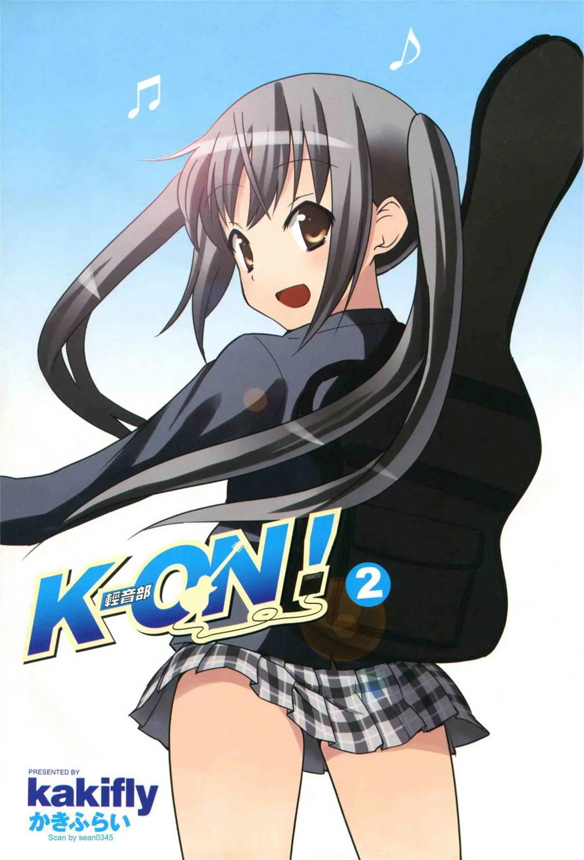 第2卷 第4页