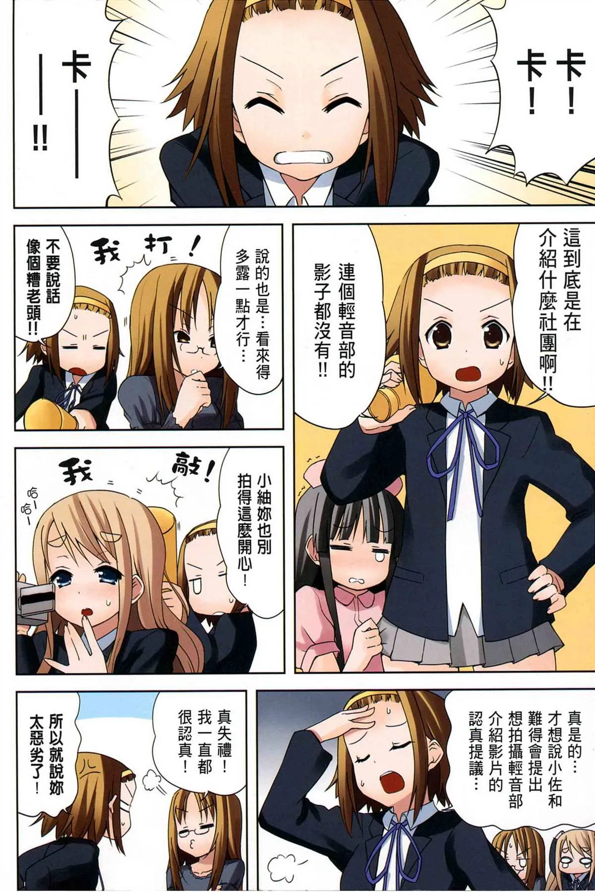 第2卷 第7页