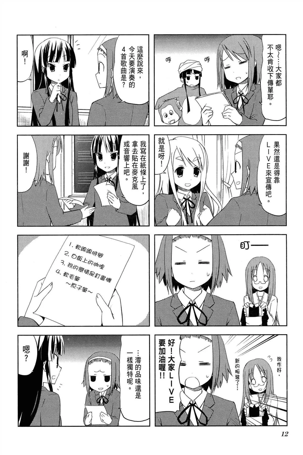 第2卷 第15页