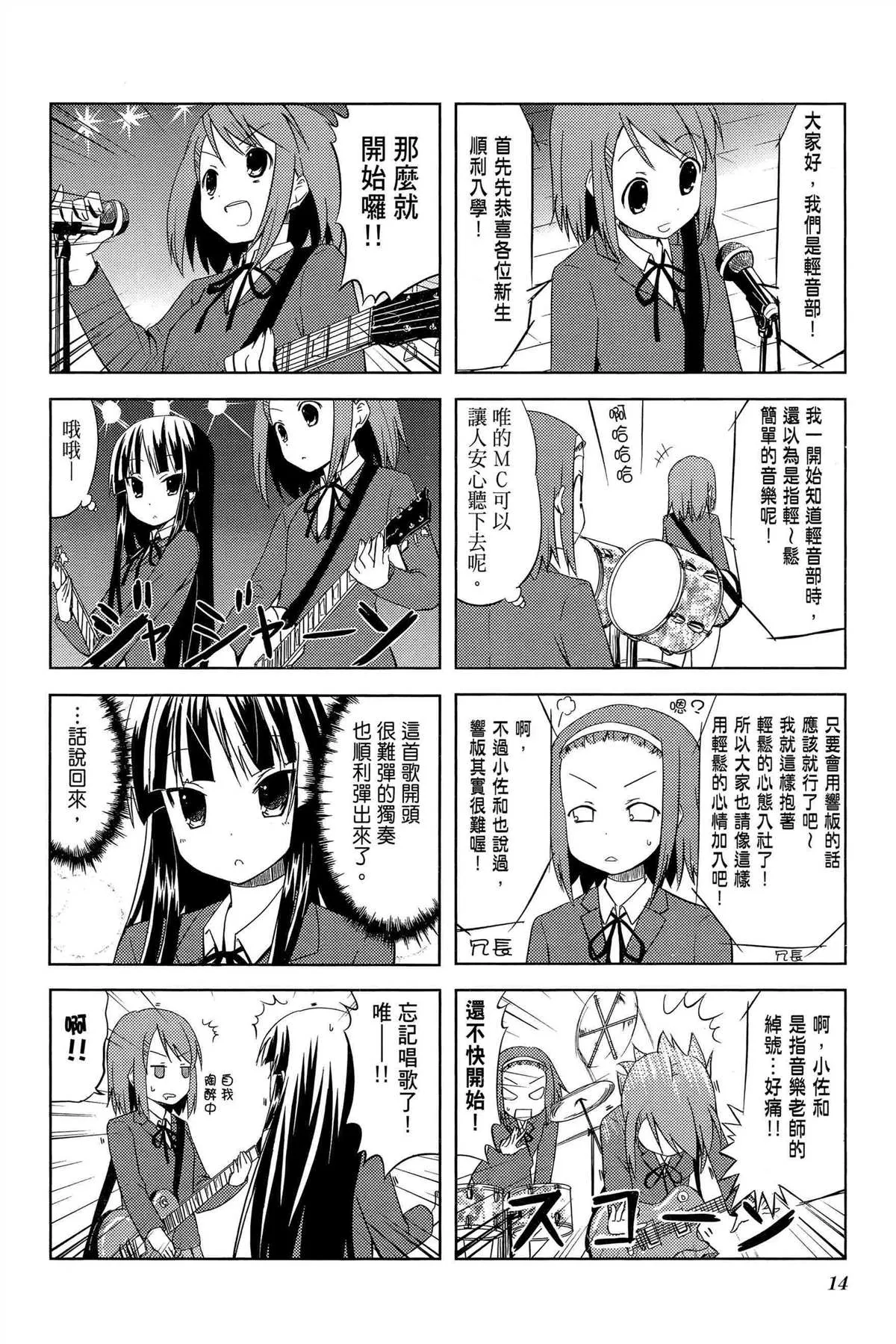 第2卷 第17页