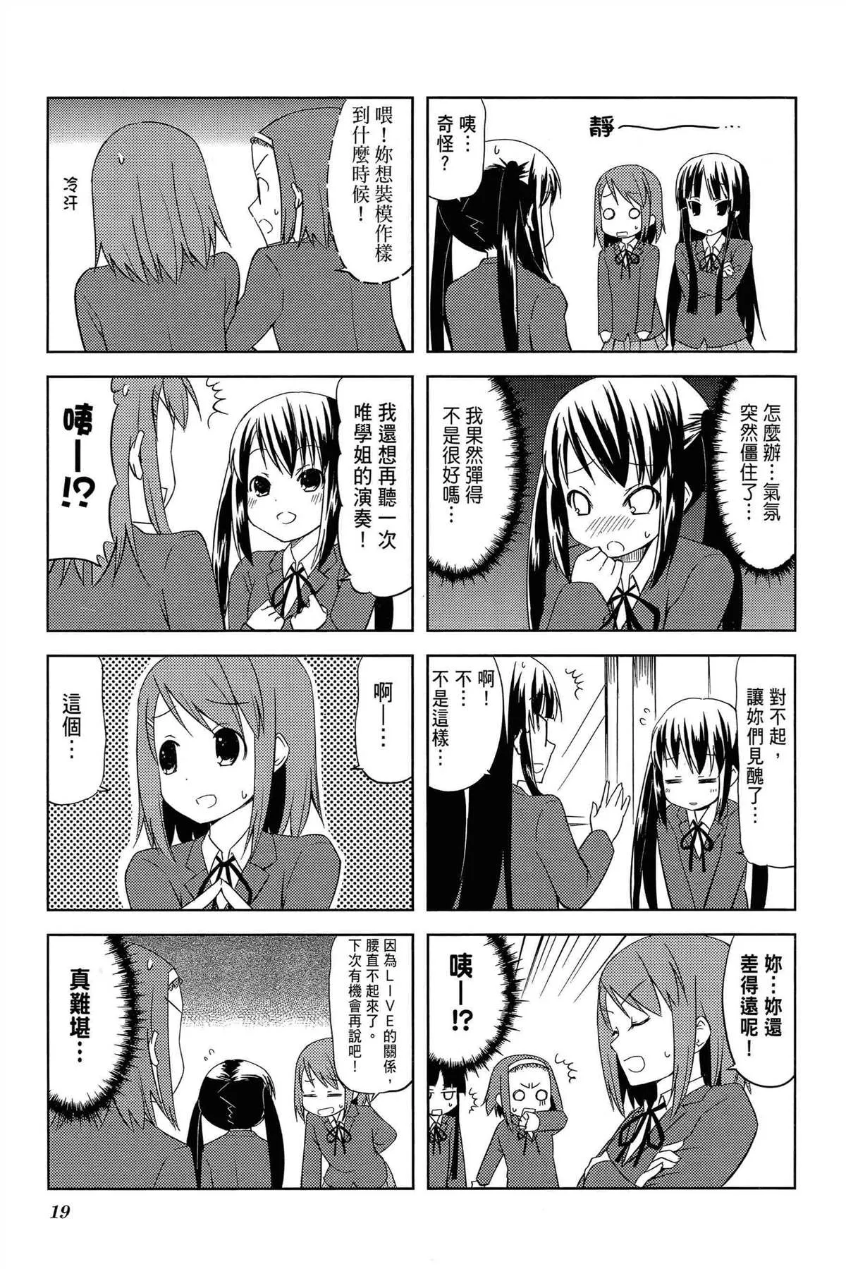 第2卷 第22页