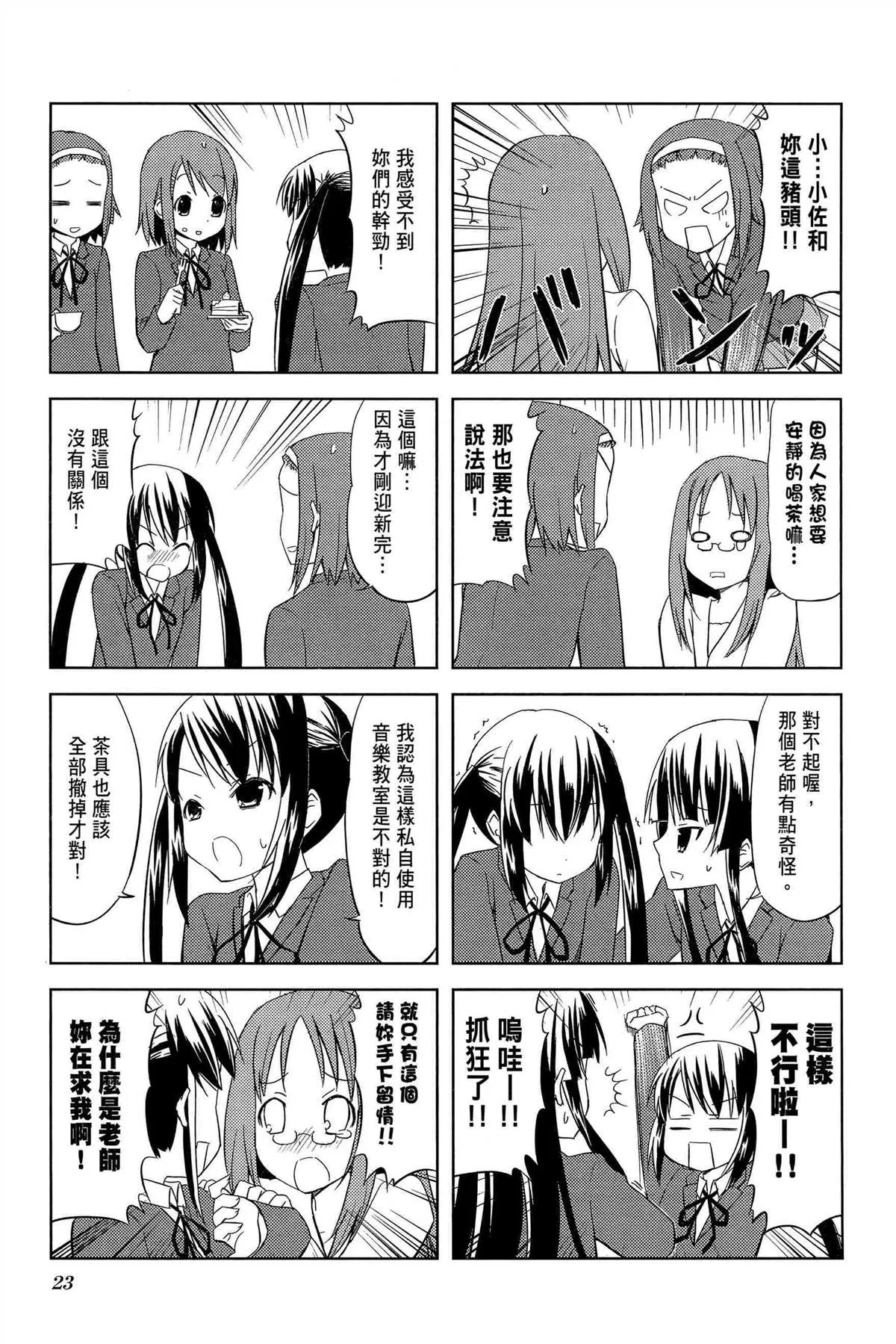 第2卷 第26页