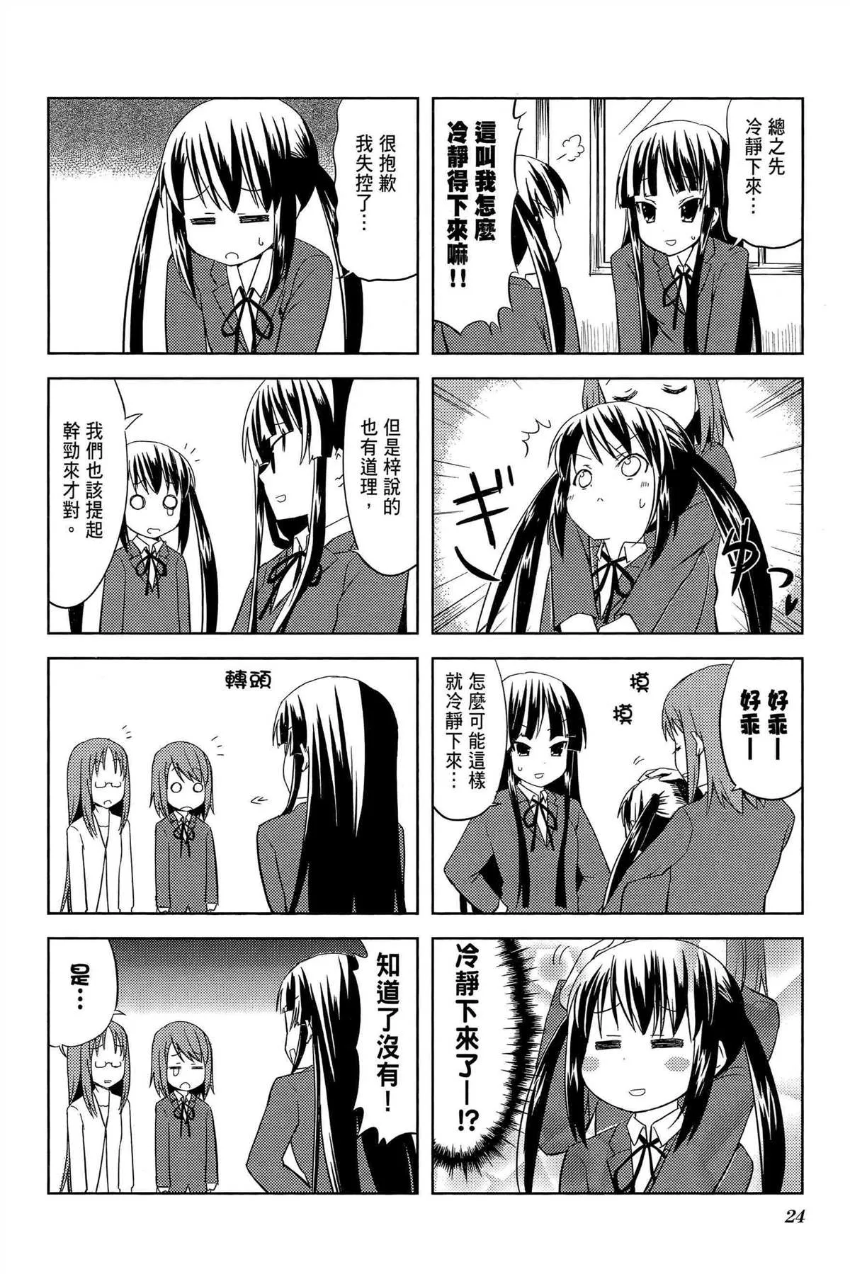第2卷 第27页