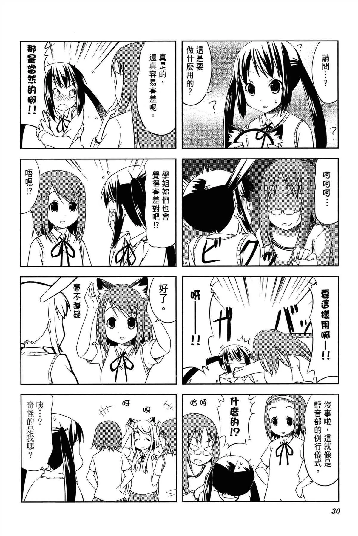 第2卷 第33页