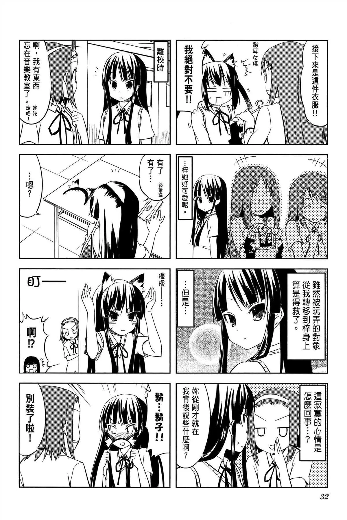 第2卷 第35页