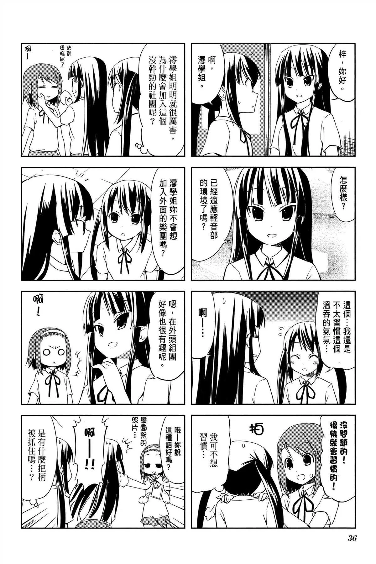第2卷 第39页