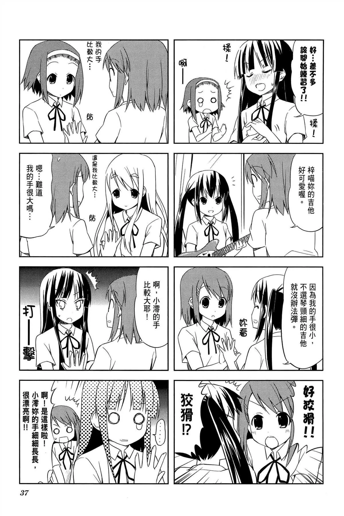 第2卷 第40页