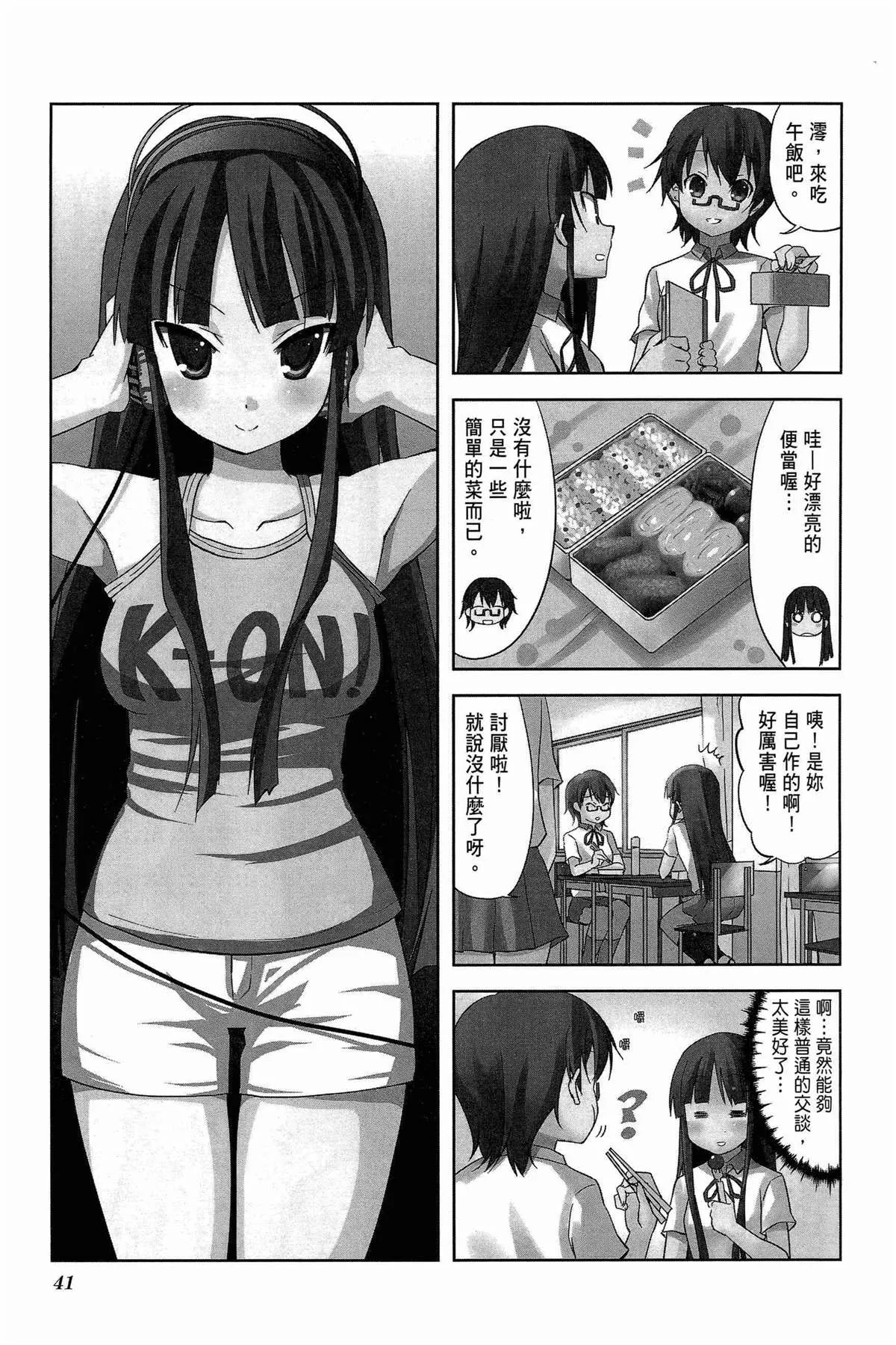 第2卷 第44页