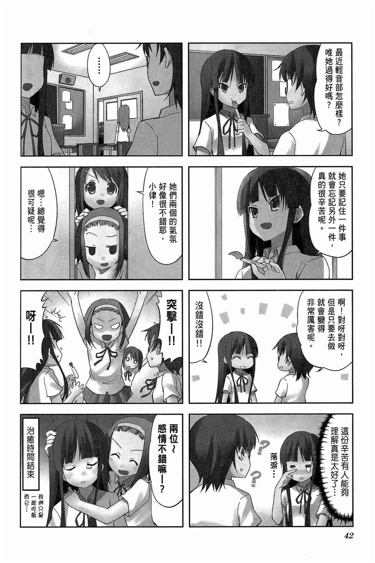 第2卷 第45页