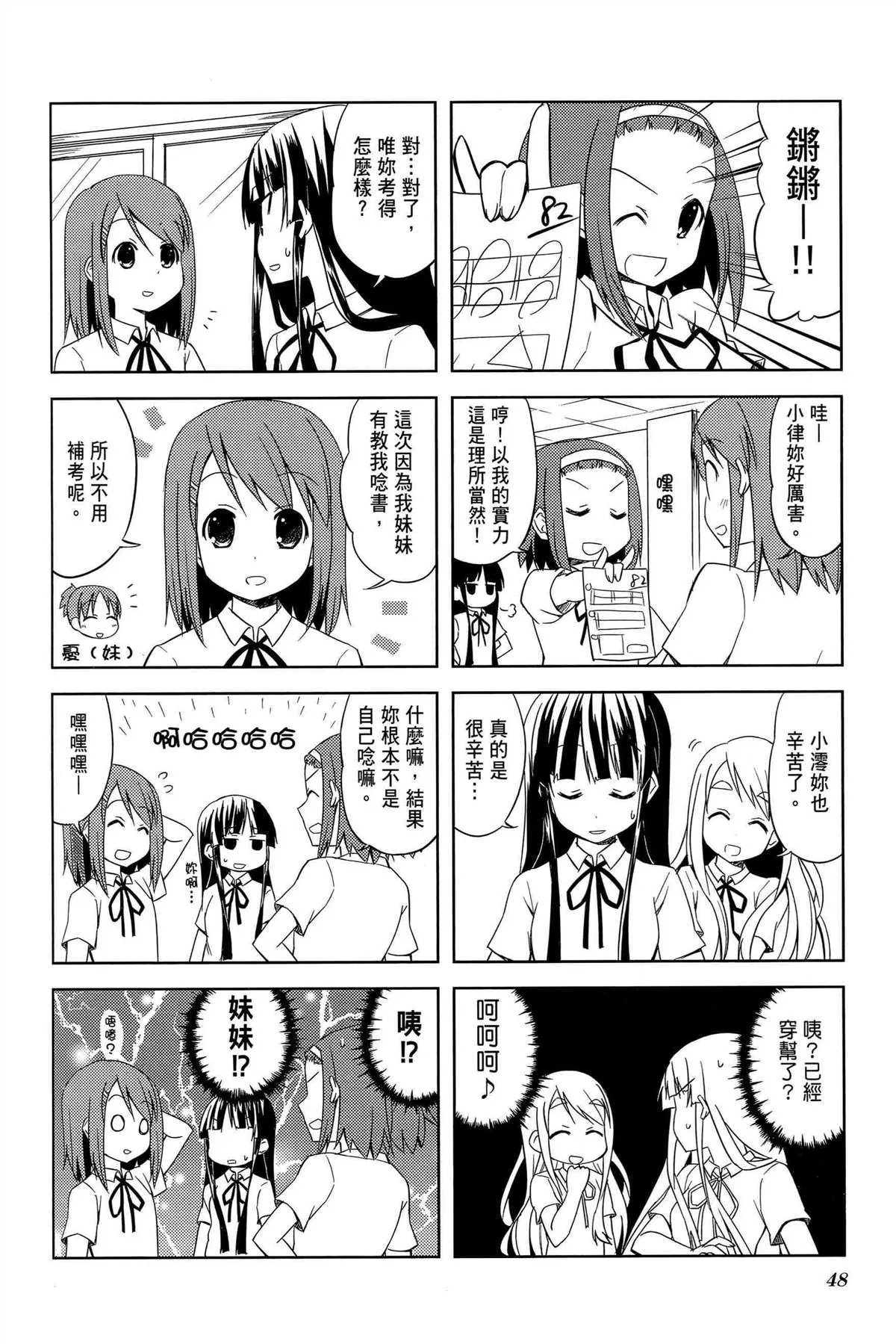 第2卷 第51页