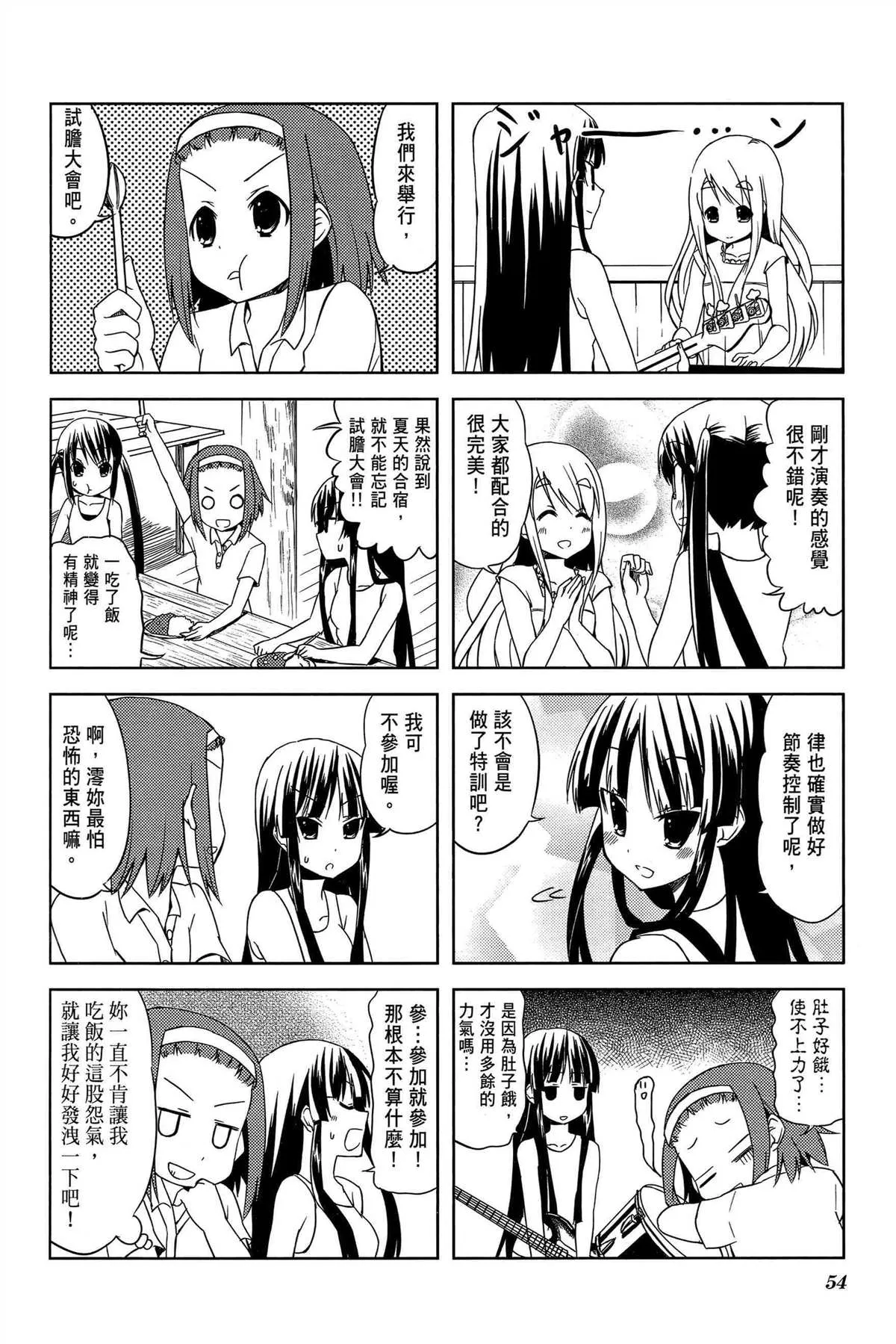第2卷 第57页