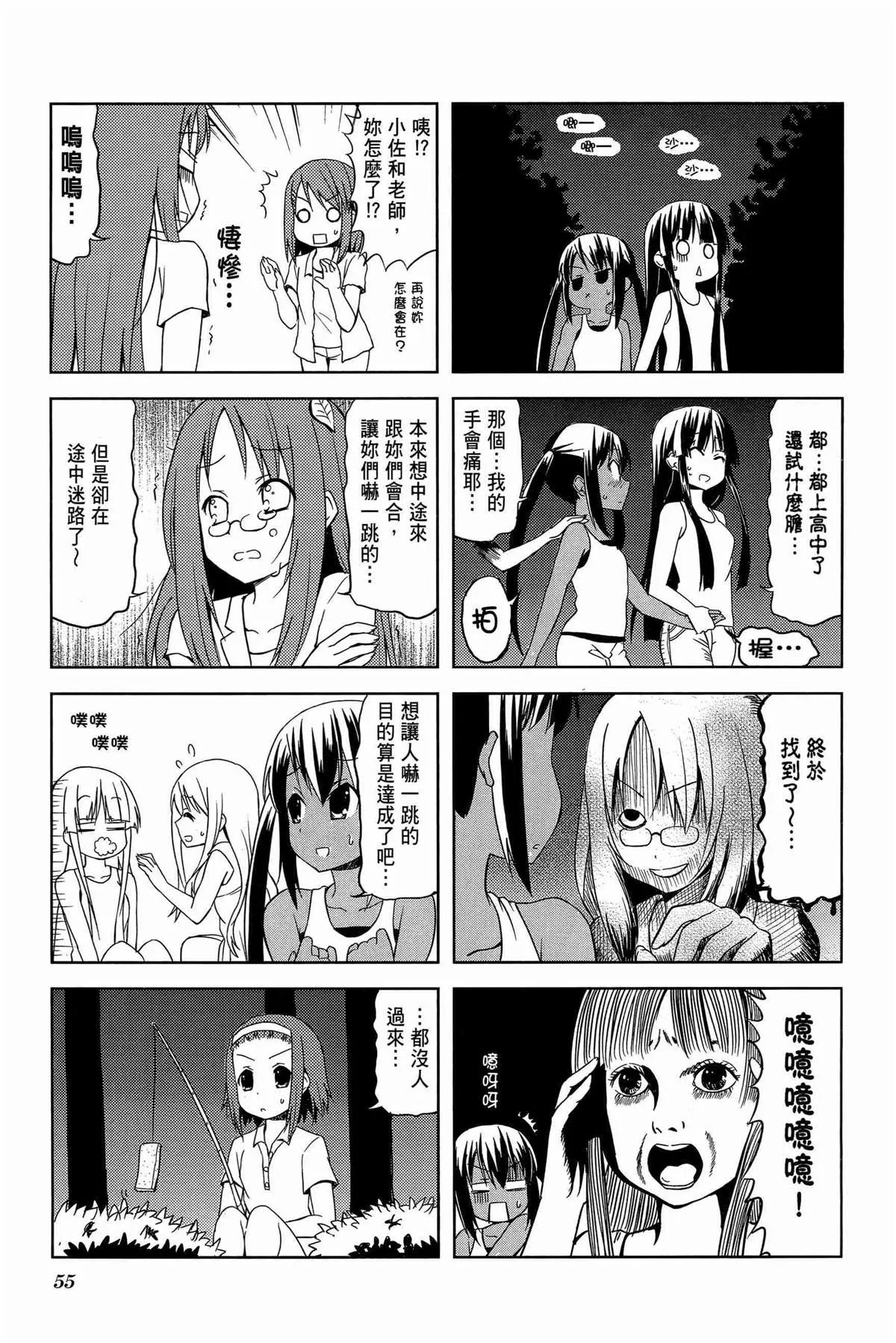 第2卷 第58页