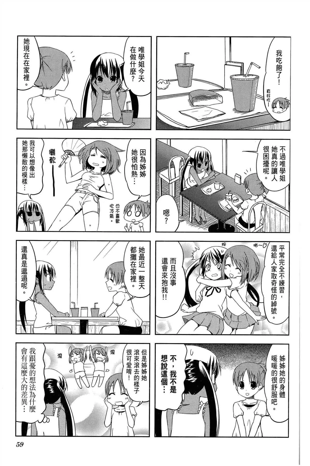 第2卷 第62页