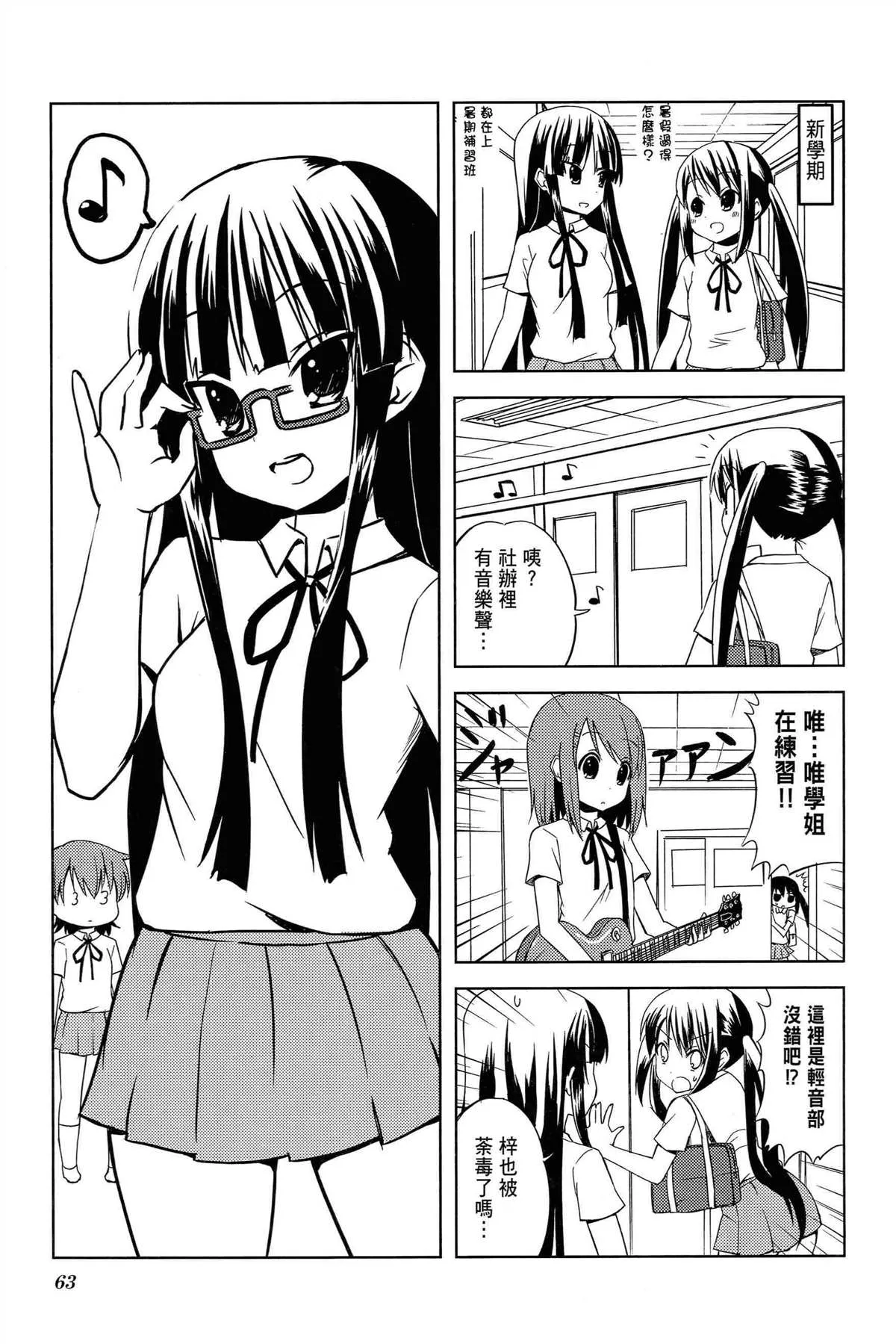 第2卷 第66页