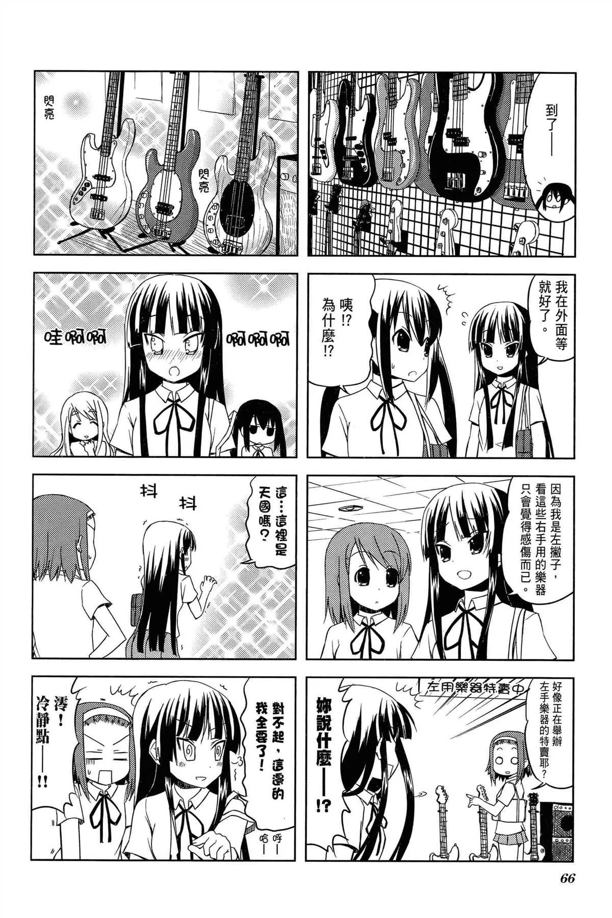 第2卷 第69页