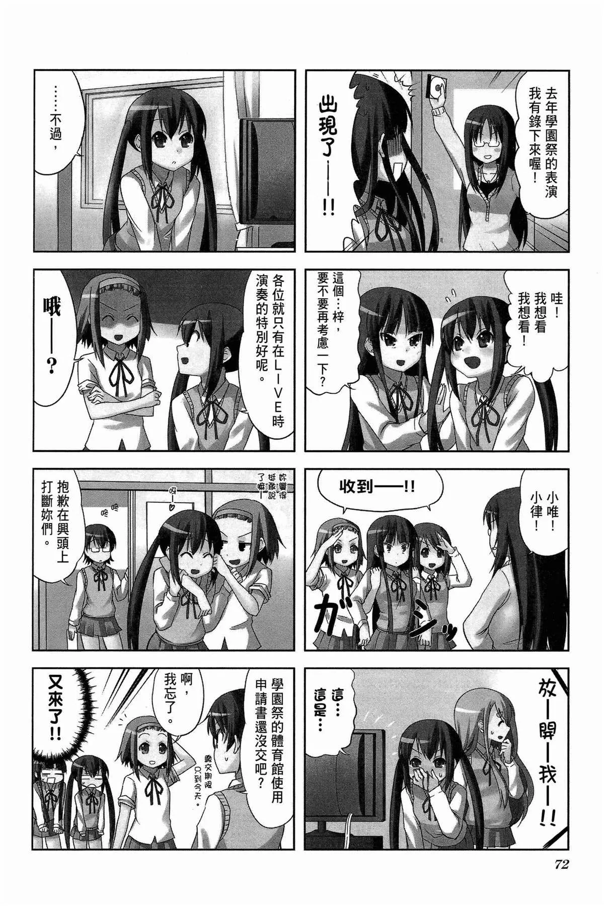 第2卷 第75页