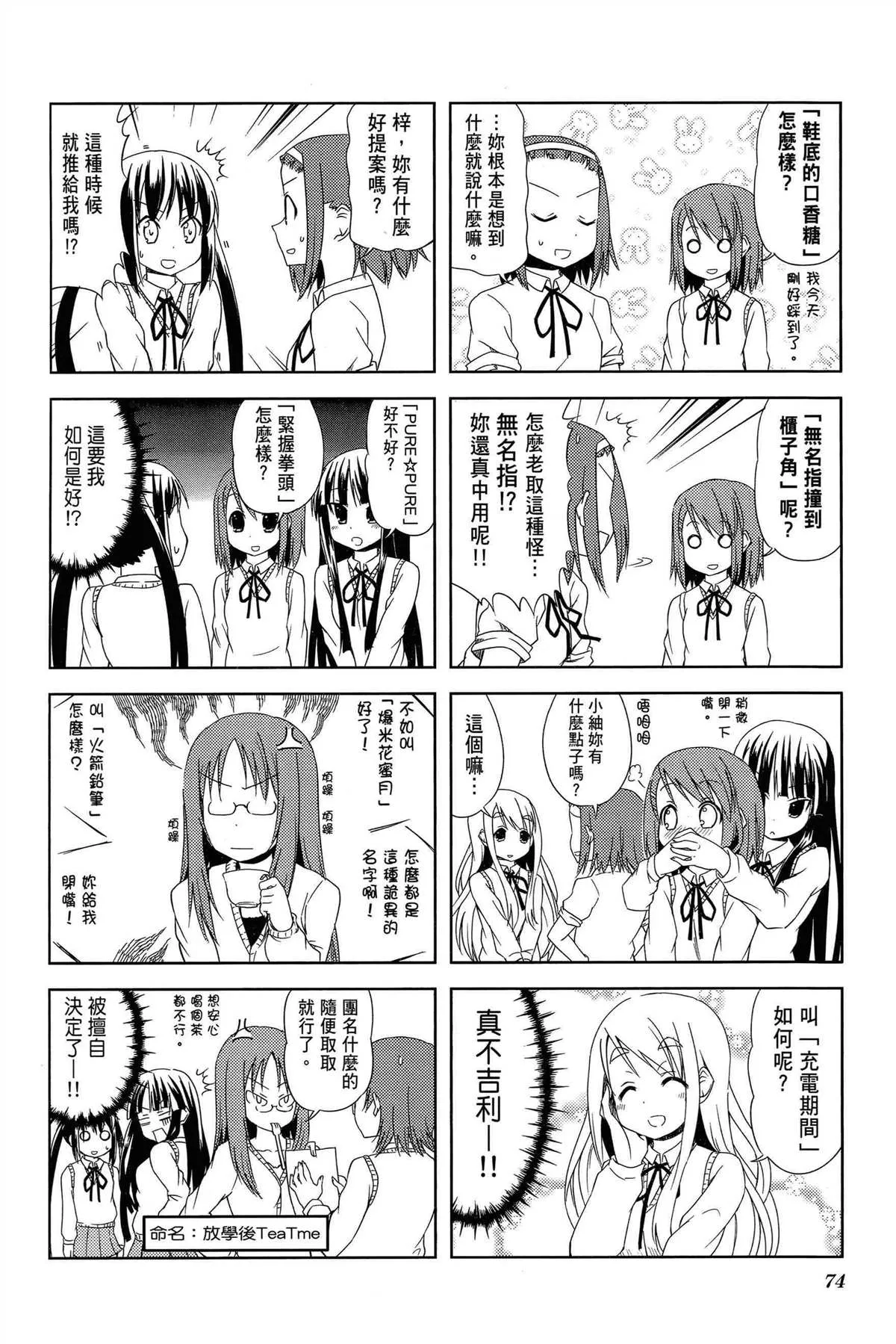 第2卷 第77页