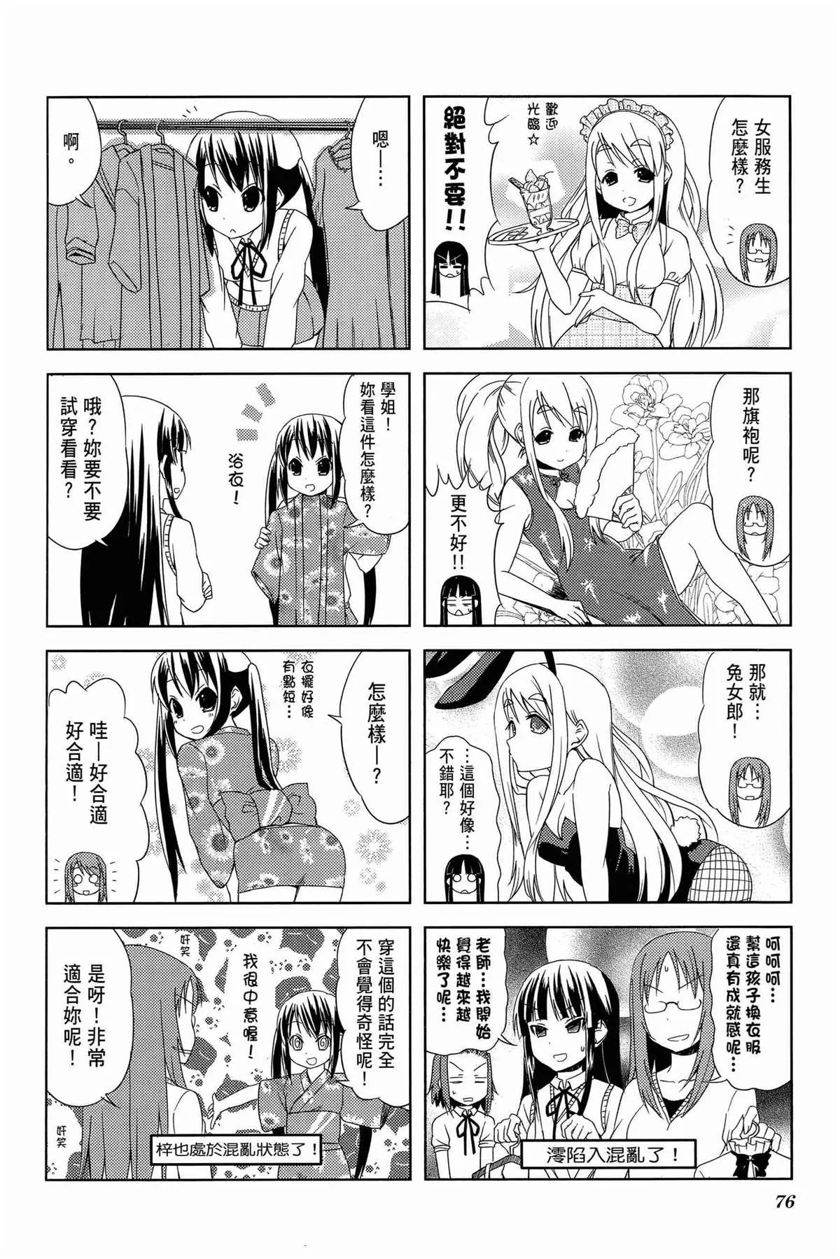 第2卷 第79页